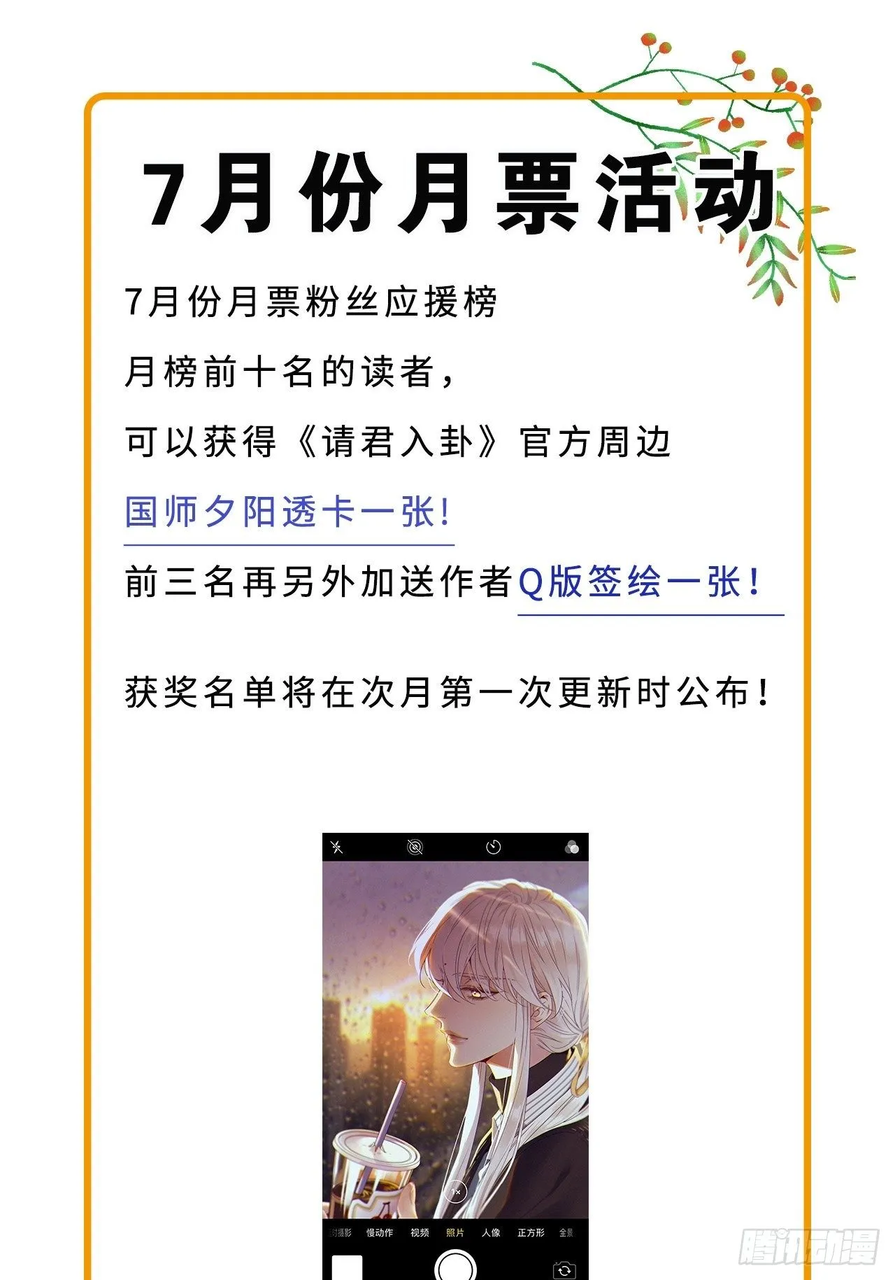 第8卦：土观音 5 第38页