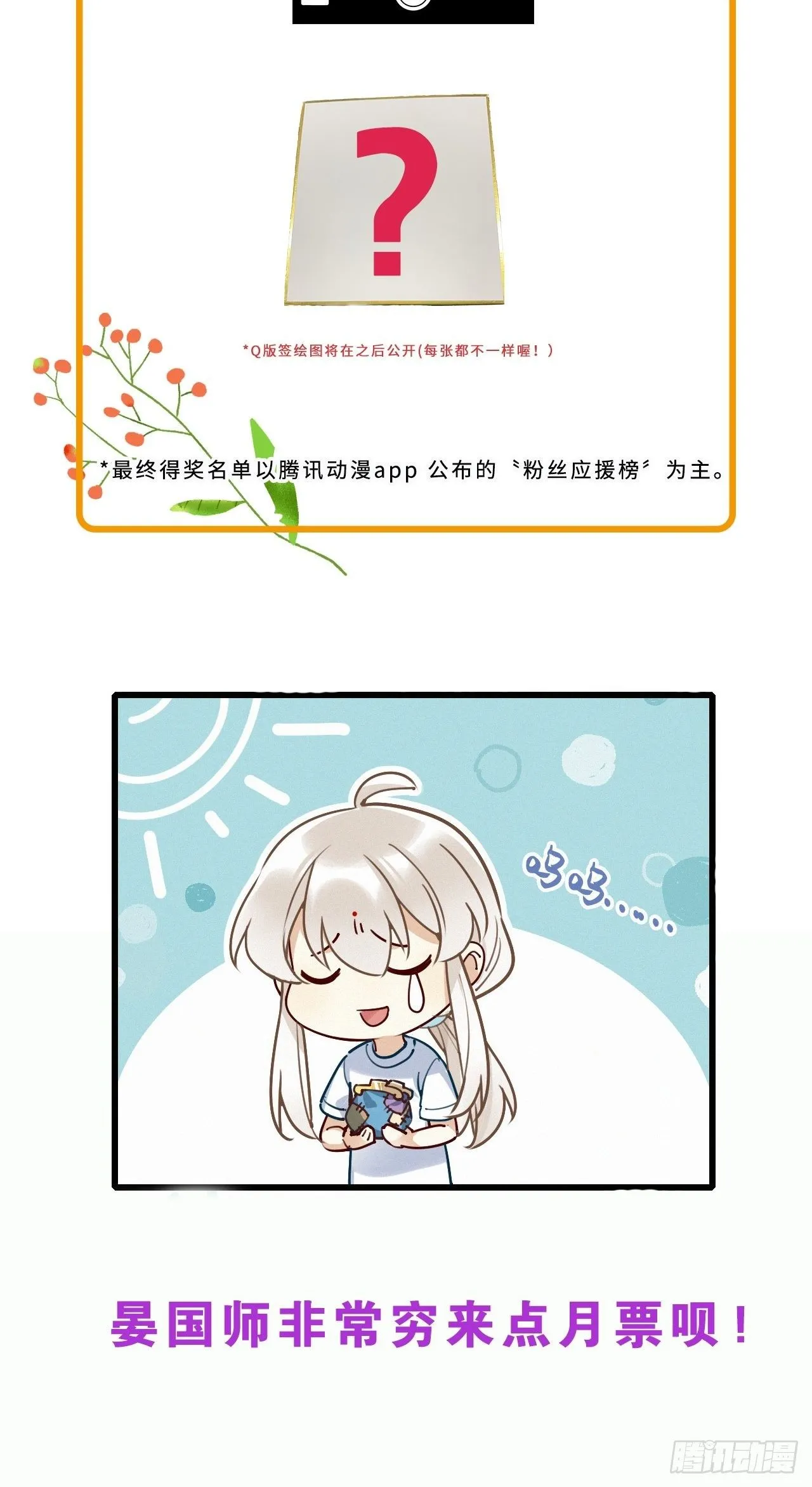 第8卦：土观音 5 第39页