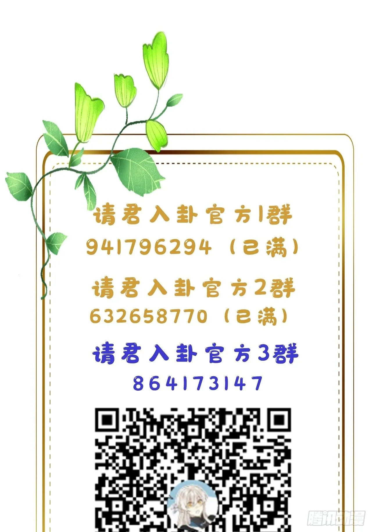 第8卦：土观音 5 第40页