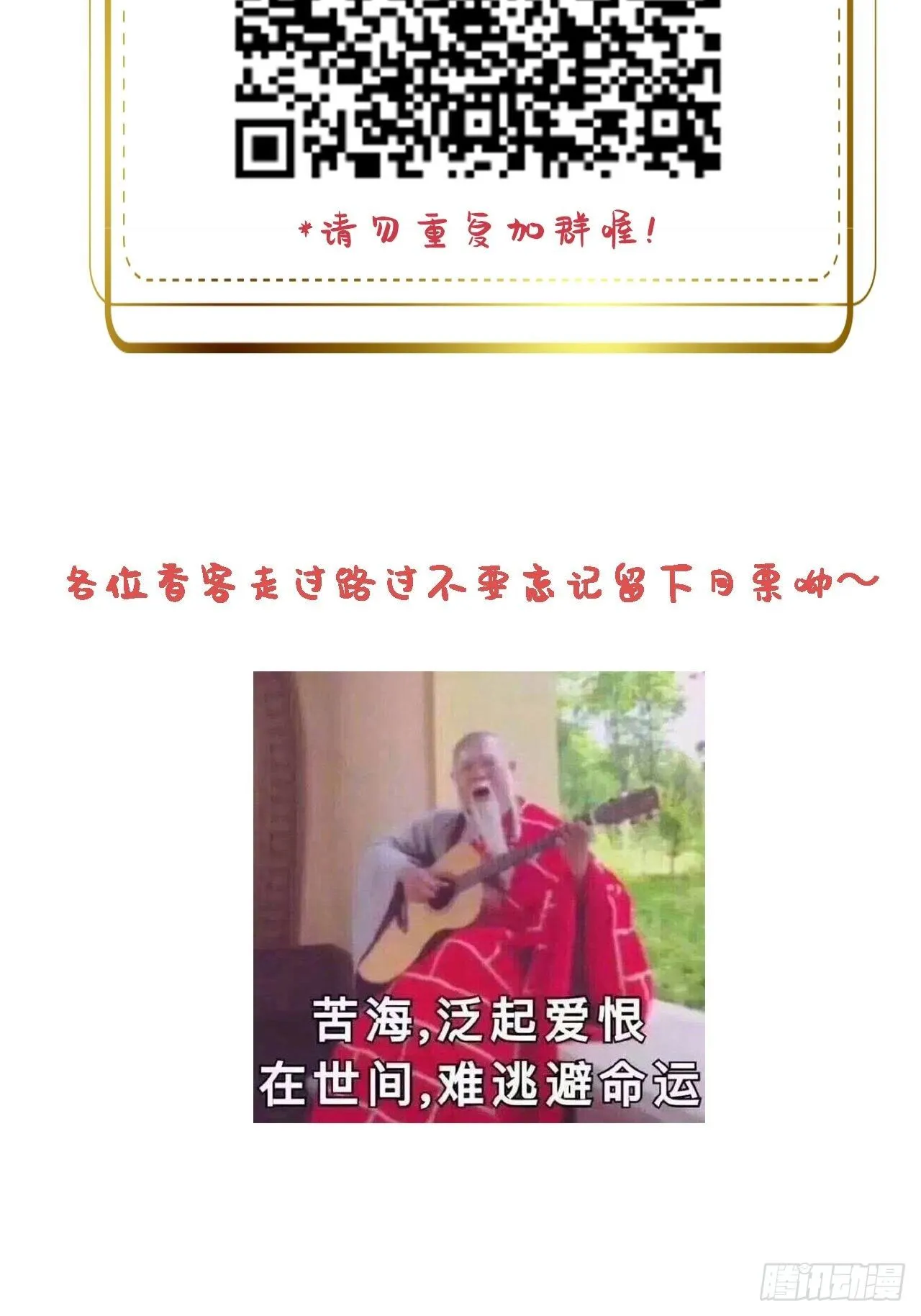 第8卦：土观音 5 第41页