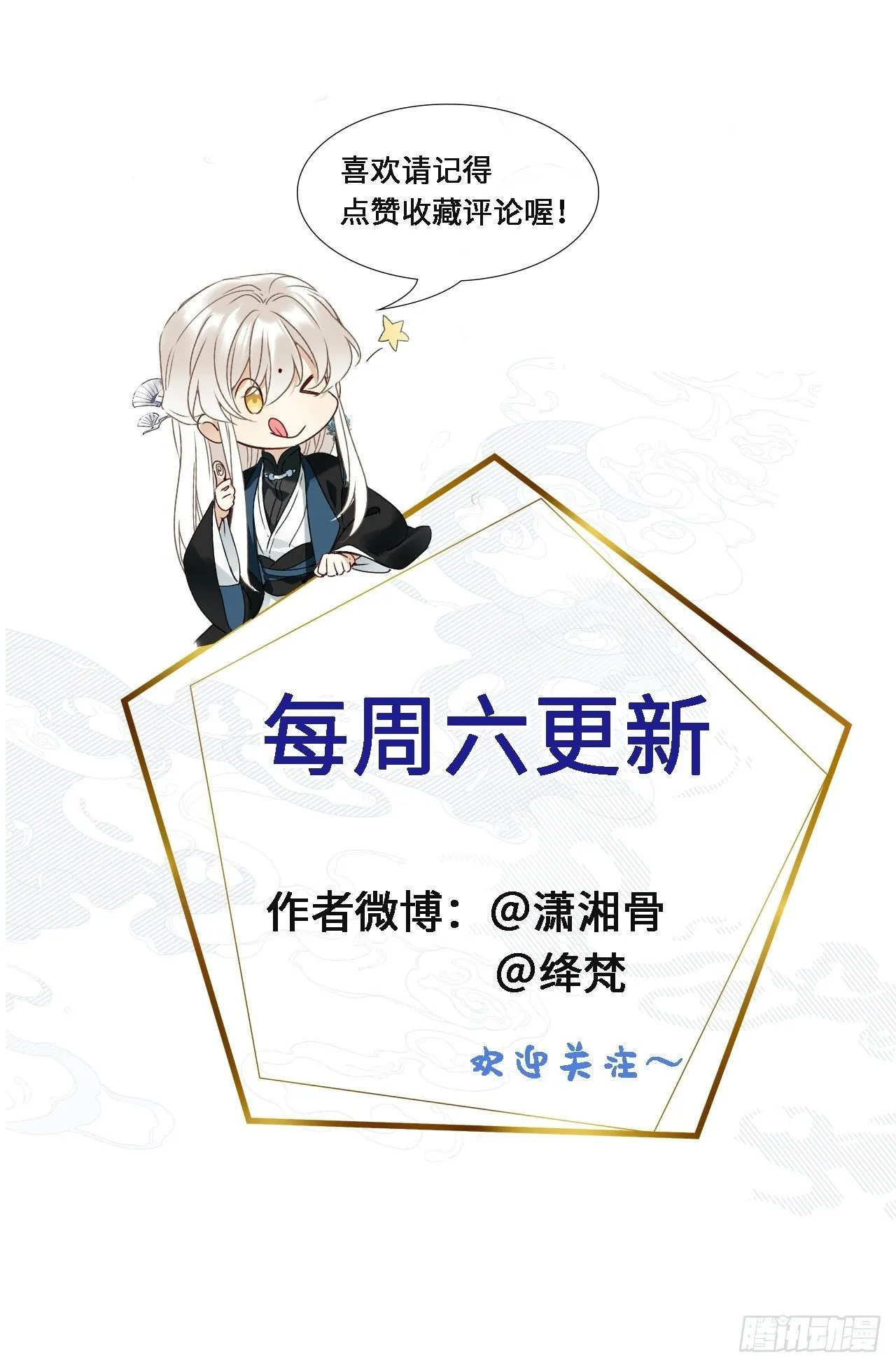第8卦：土观音 5 第42页