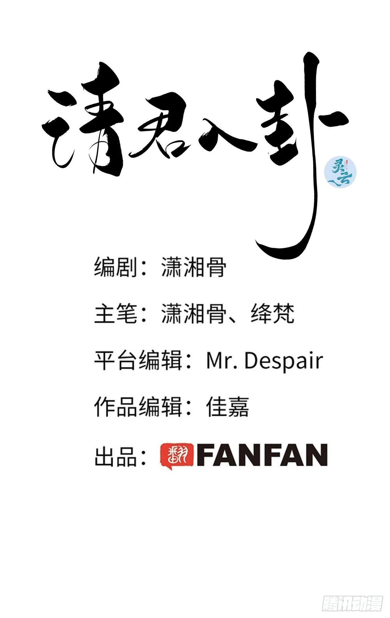 第9卦：土观音 6 第2页