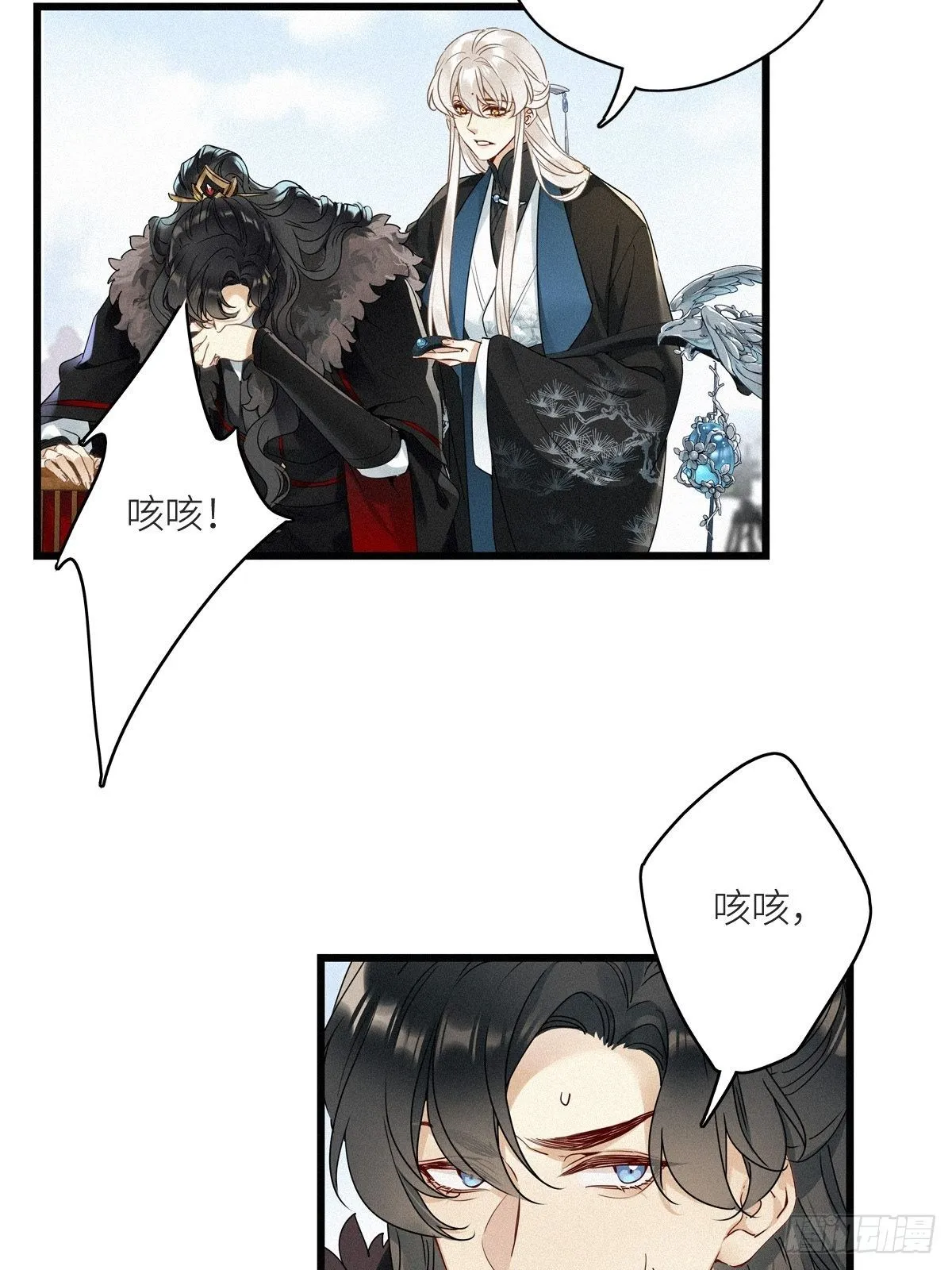 第9卦：土观音 6 第4页