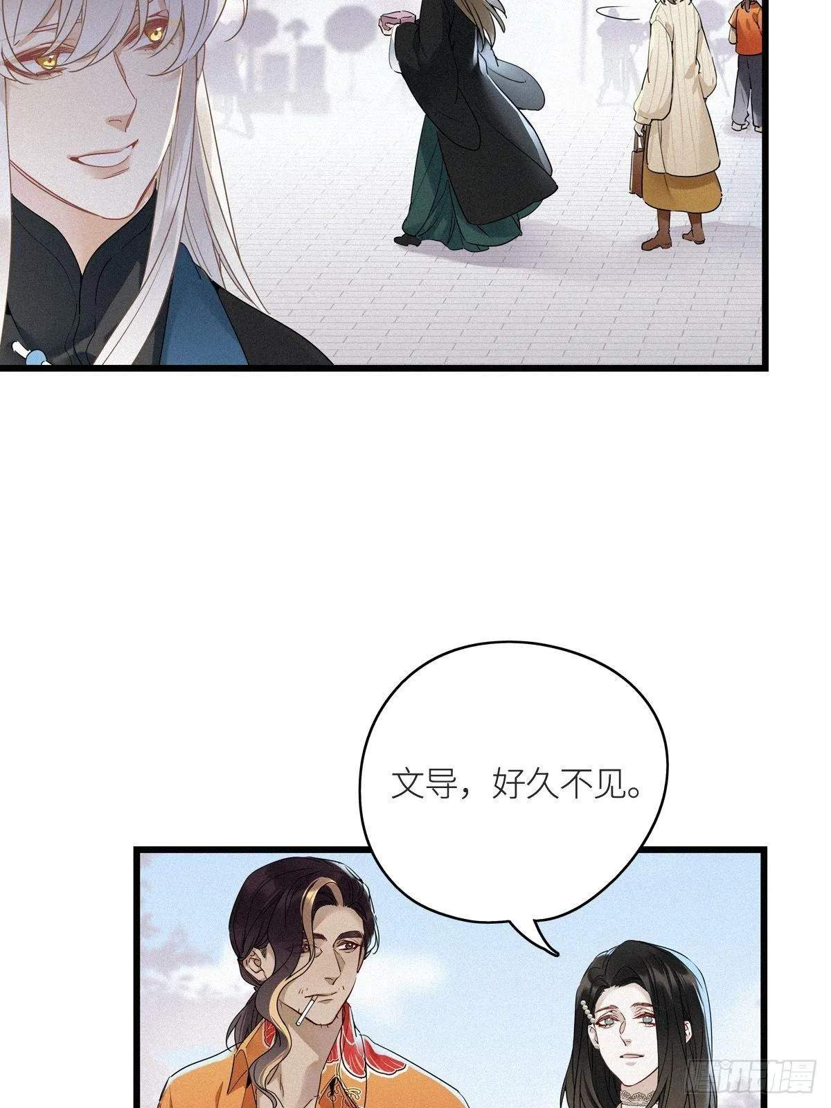 第9卦：土观音 6 第6页