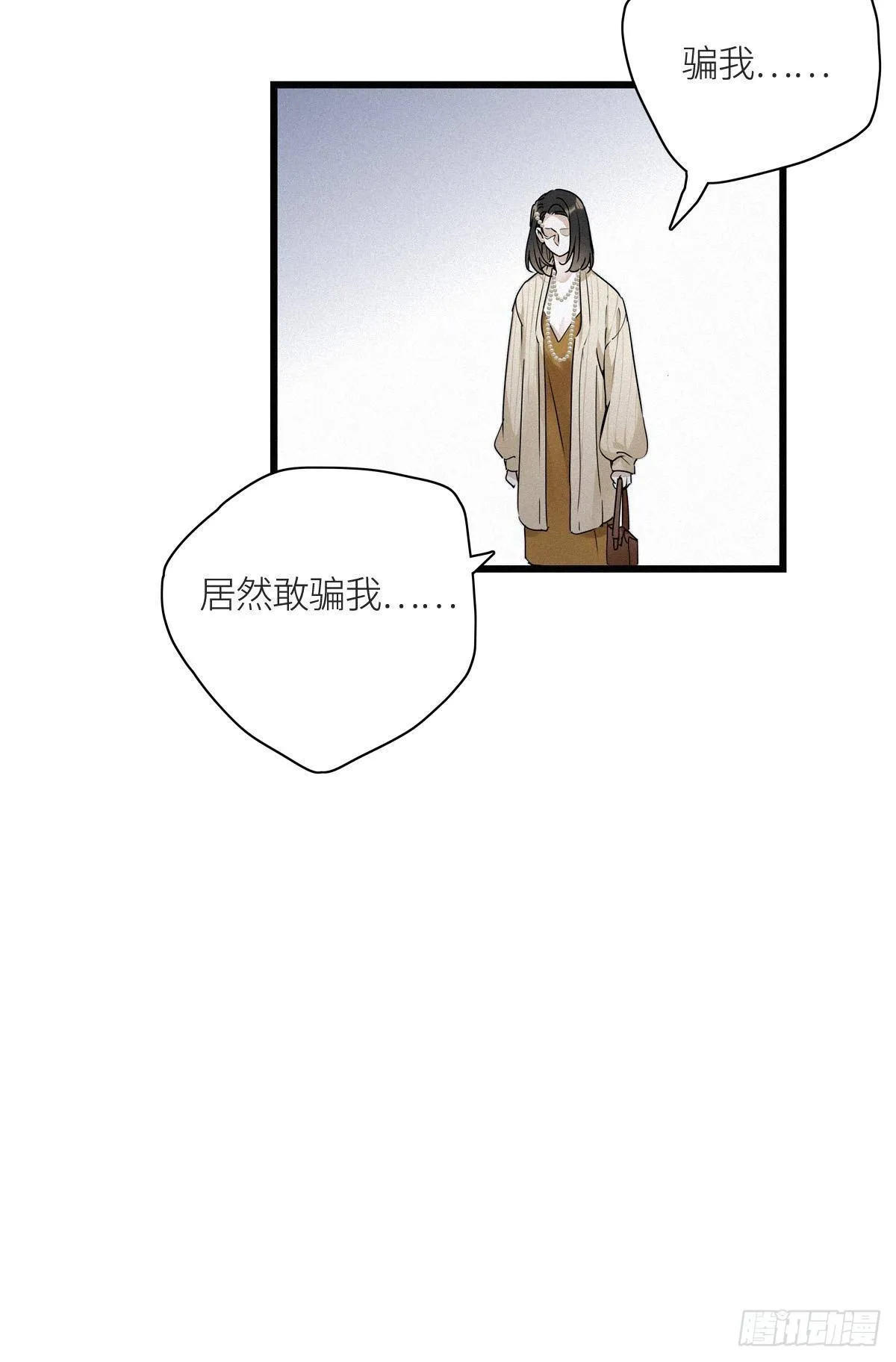 第9卦：土观音 6 第12页