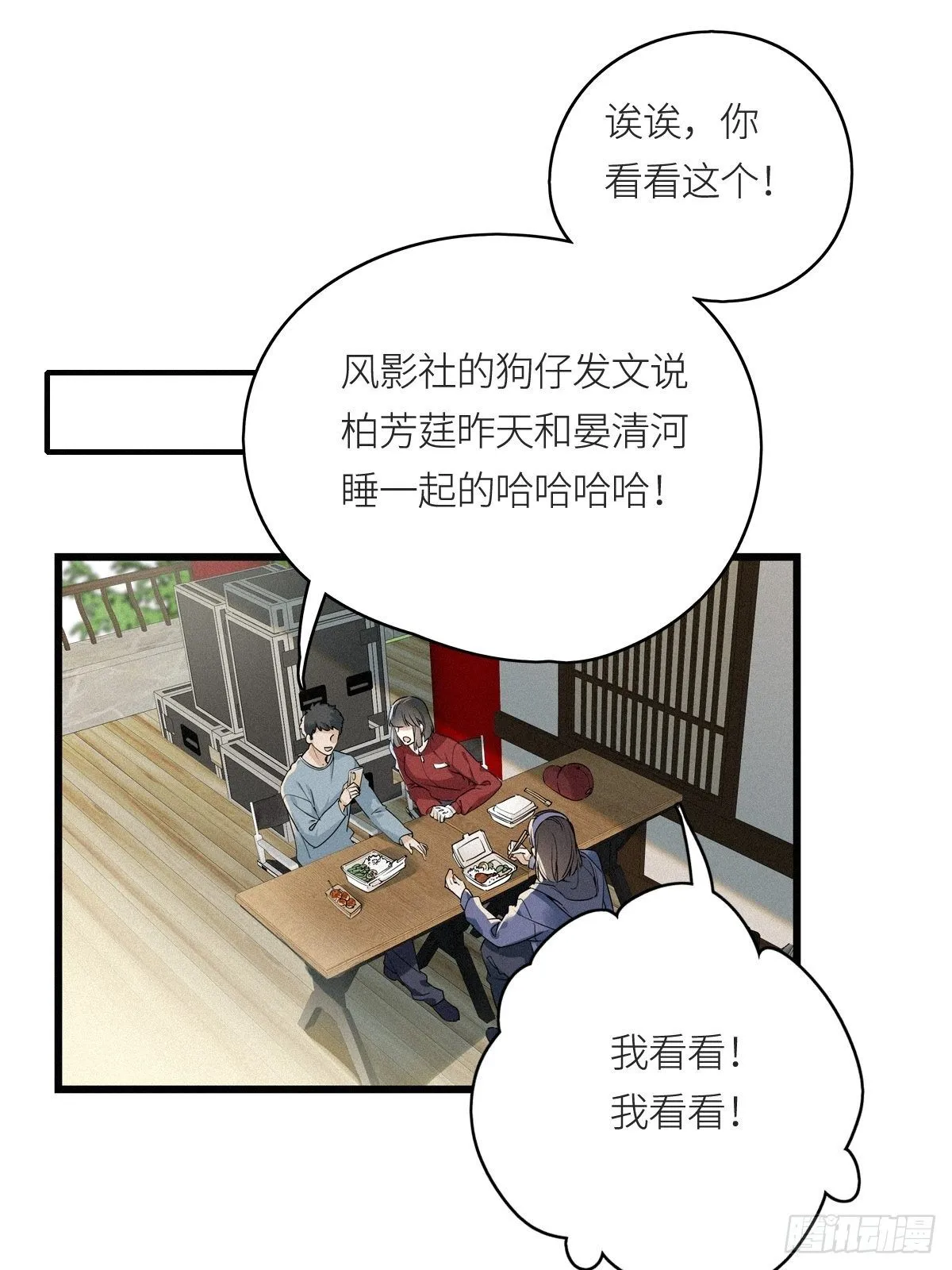 第9卦：土观音 6 第13页