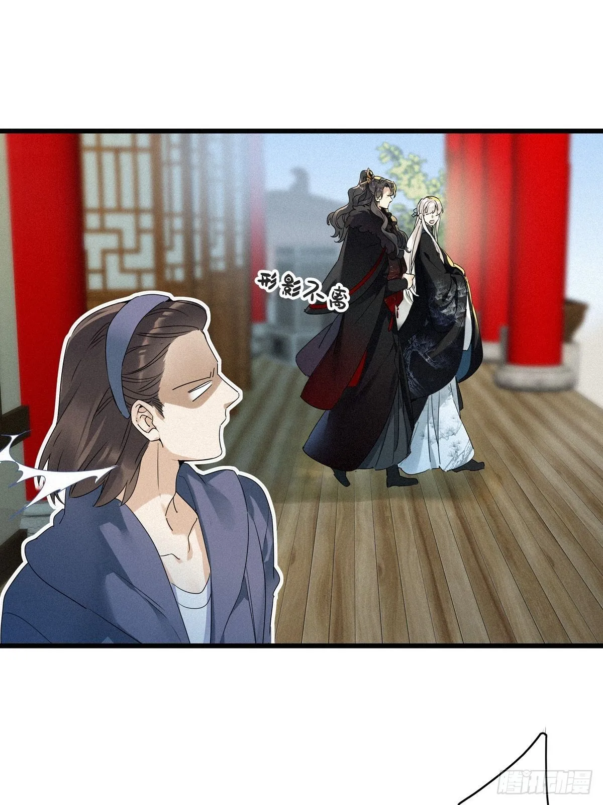 第9卦：土观音 6 第16页