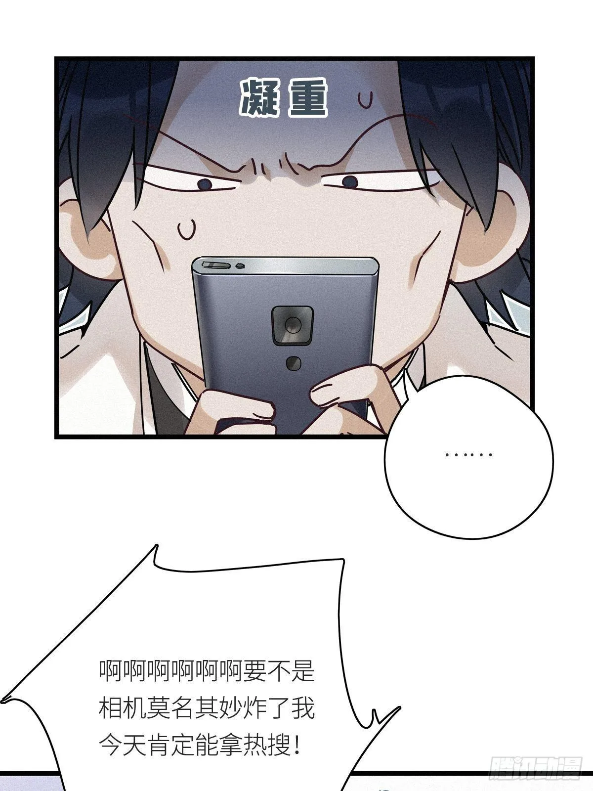 第9卦：土观音 6 第18页
