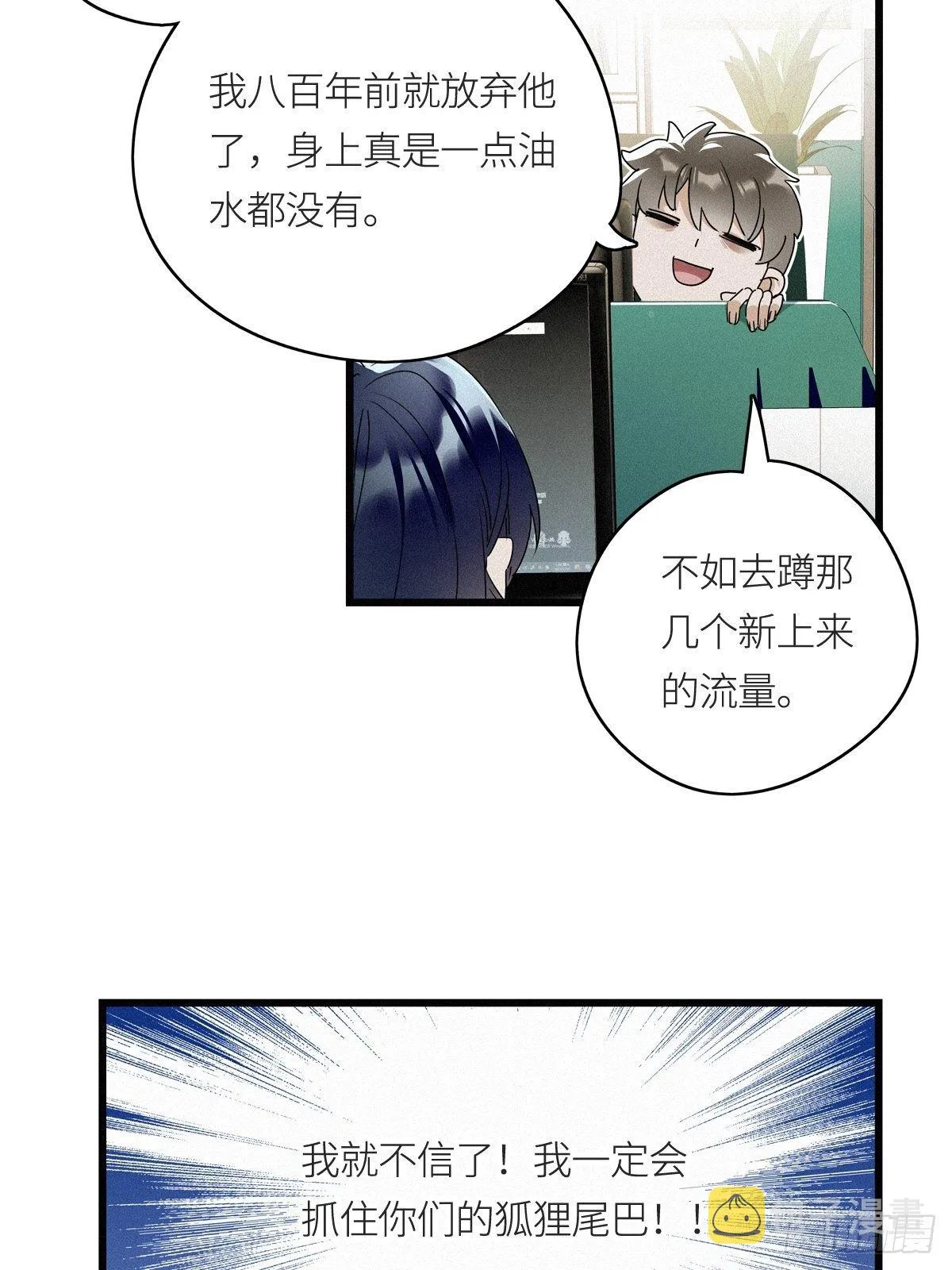 第9卦：土观音 6 第21页