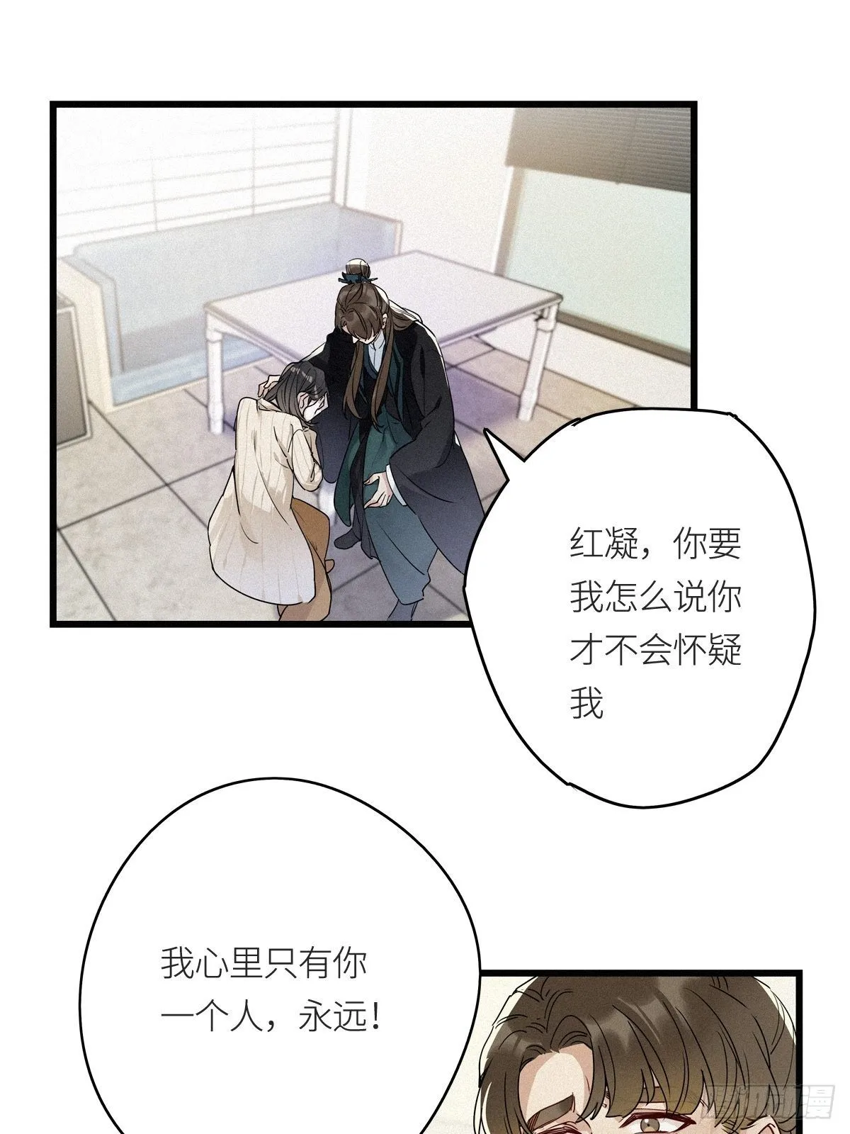 第9卦：土观音 6 第27页