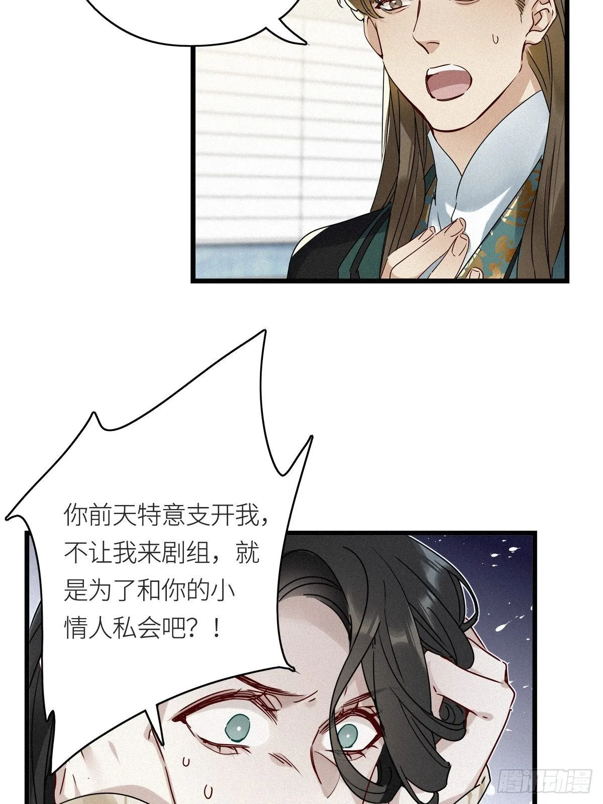 第9卦：土观音 6 第28页
