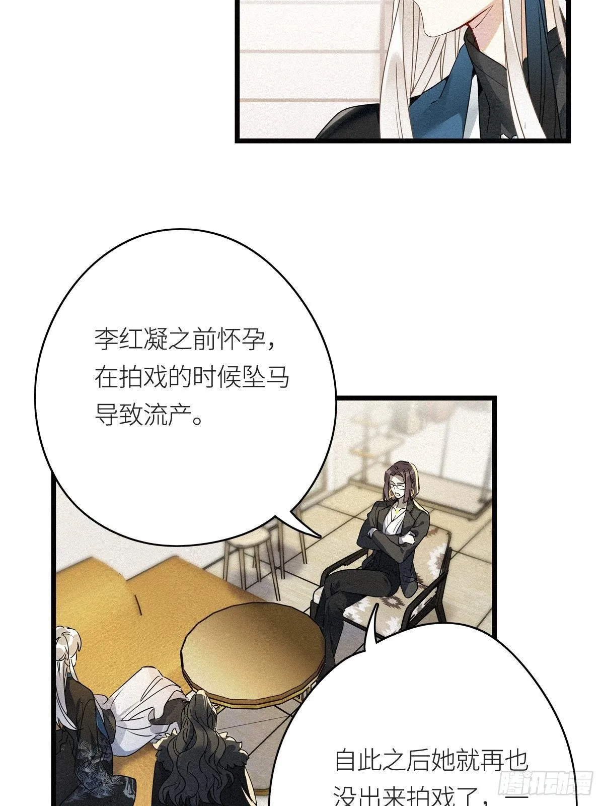 第9卦：土观音 6 第31页
