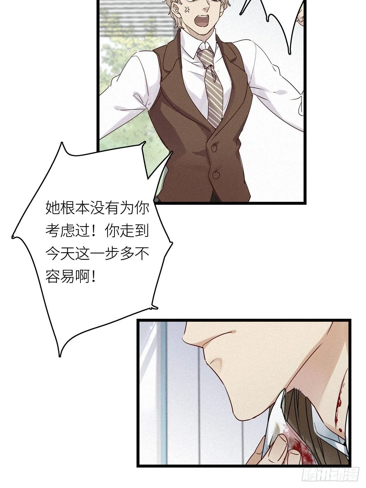 第9卦：土观音 6 第36页