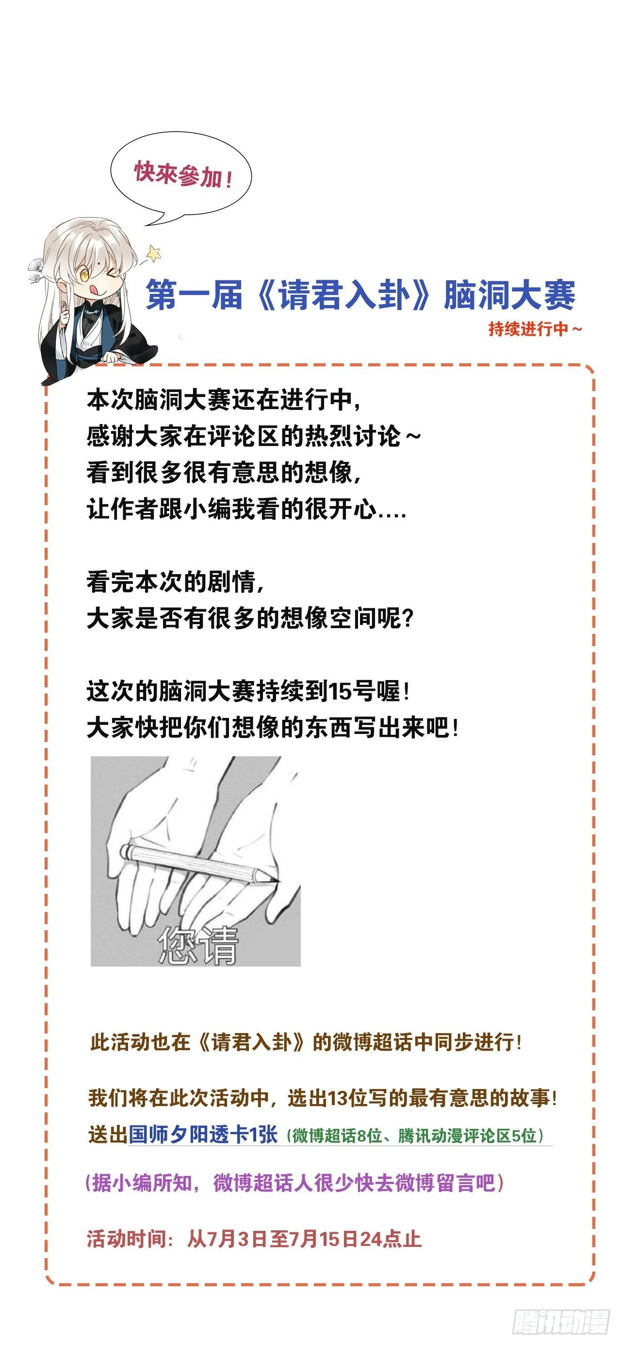 第9卦：土观音 6 第40页