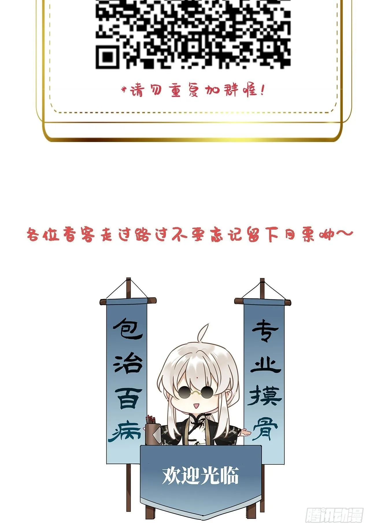 第9卦：土观音 6 第42页