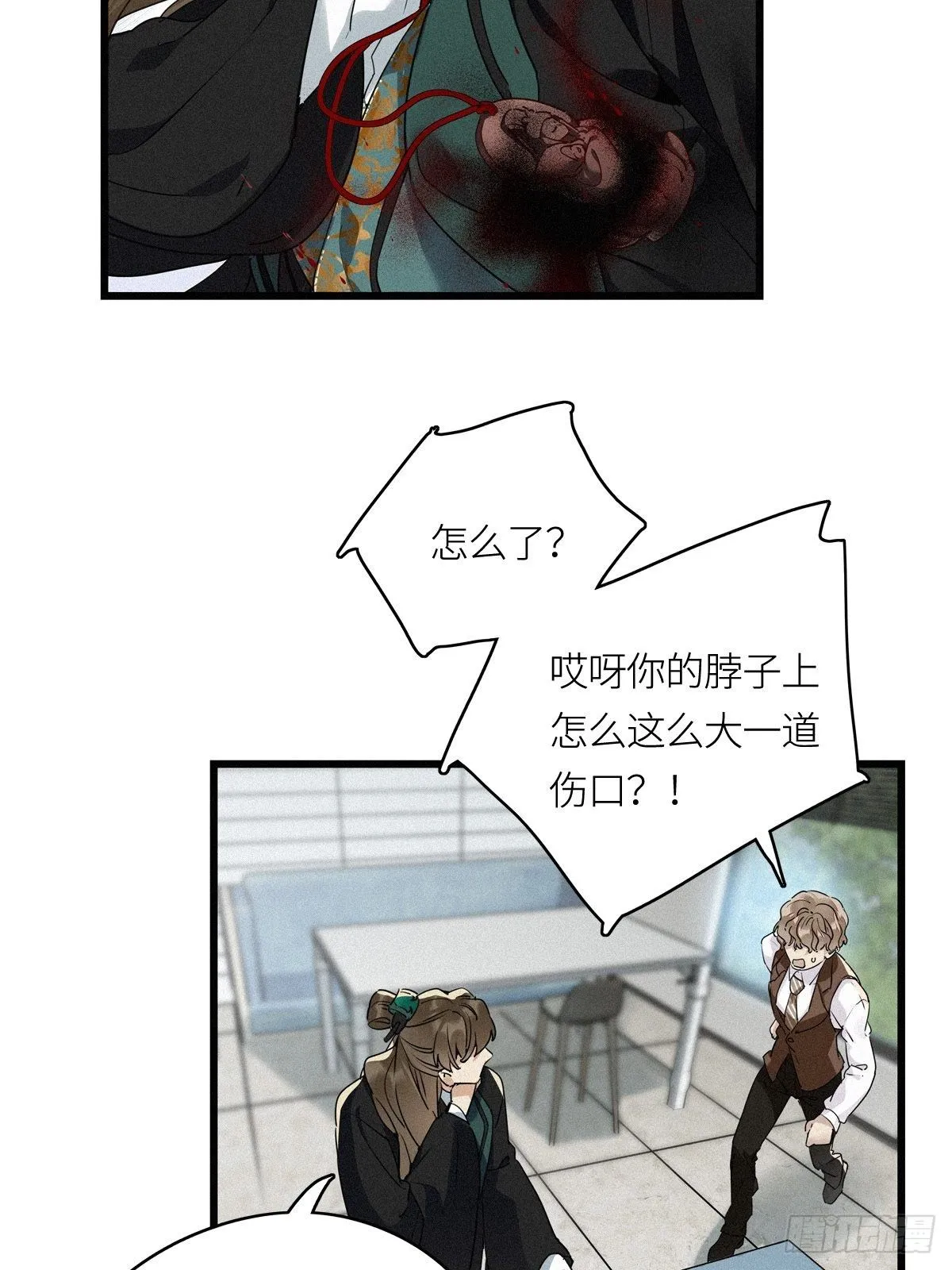 第10卦：土观音 7 第7页