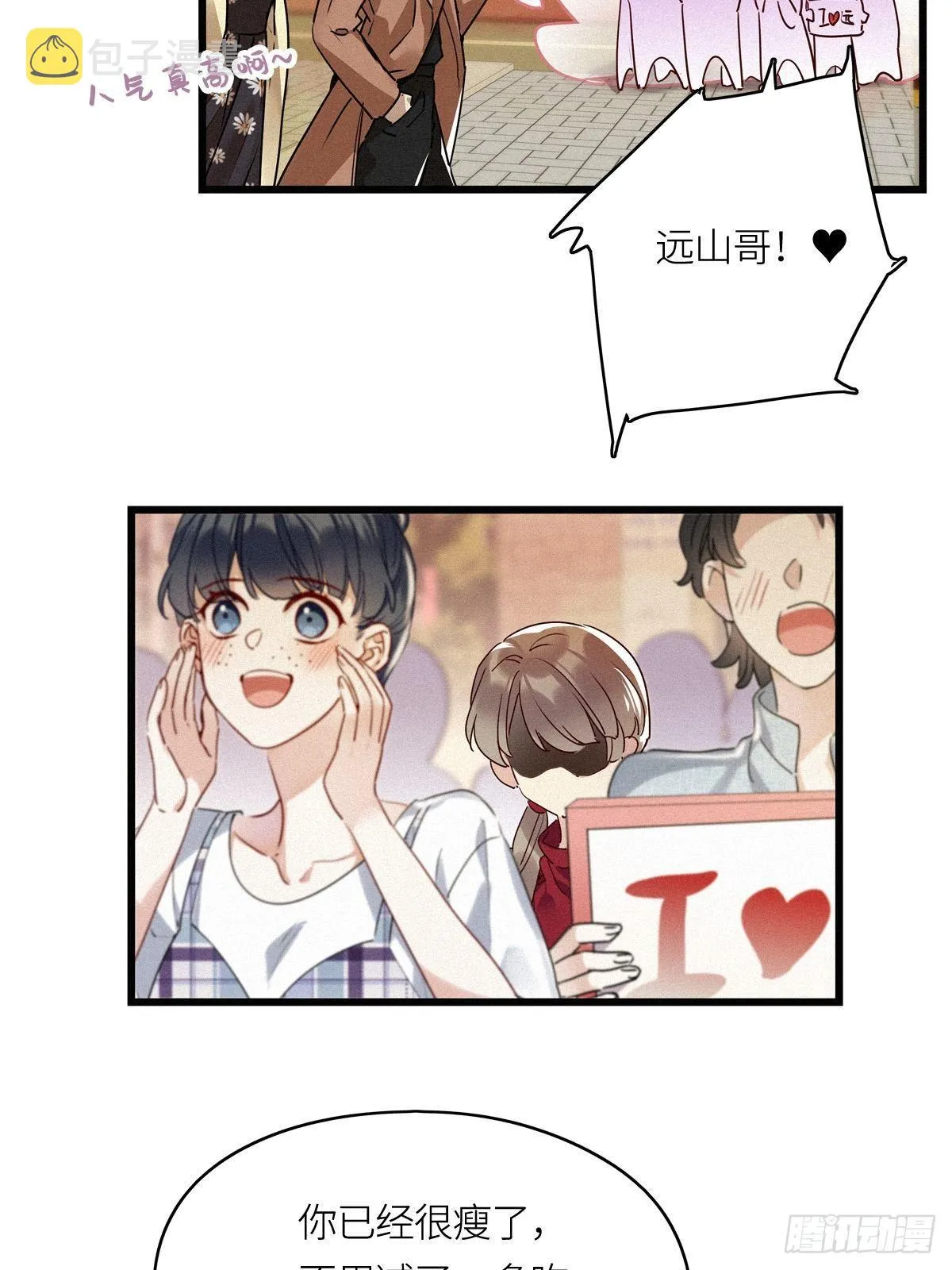 第10卦：土观音 7 第19页
