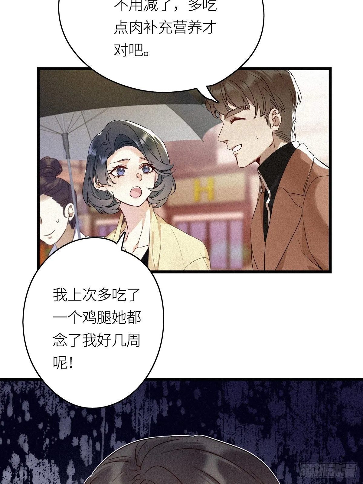 第10卦：土观音 7 第20页