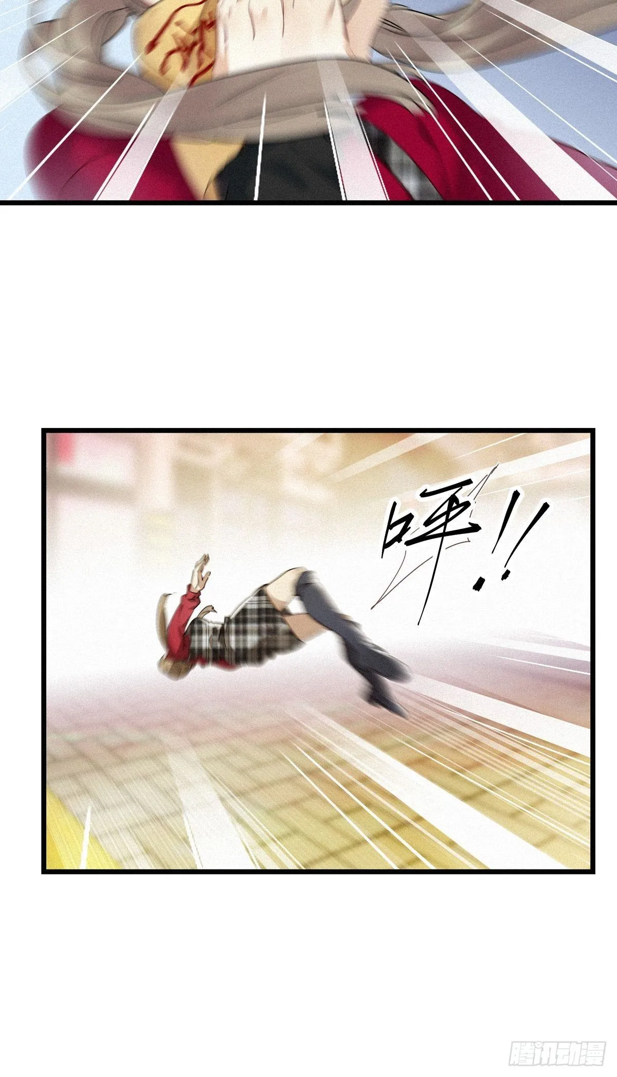 第10卦：土观音 7 第30页