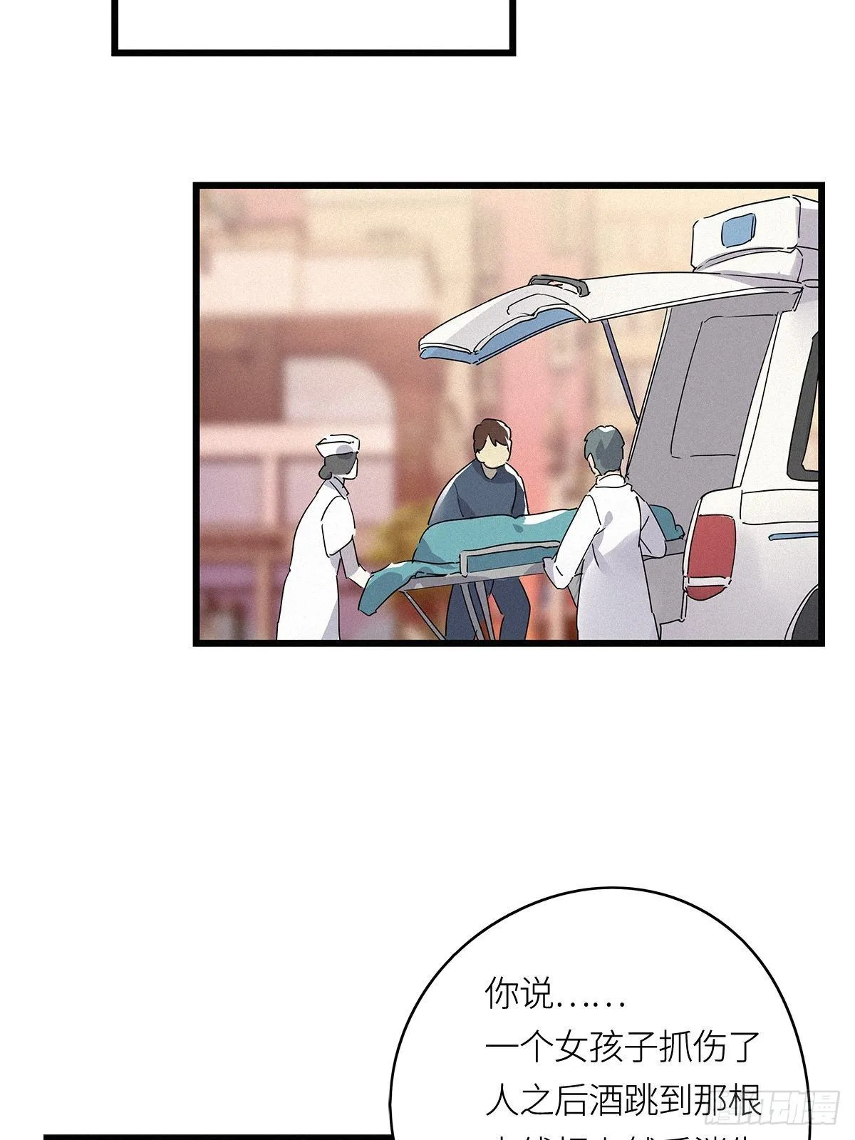 第10卦：土观音 7 第37页