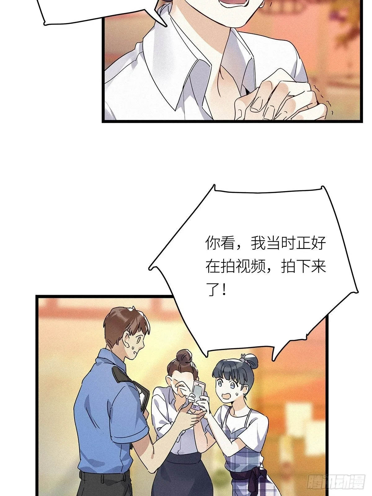 第10卦：土观音 7 第39页