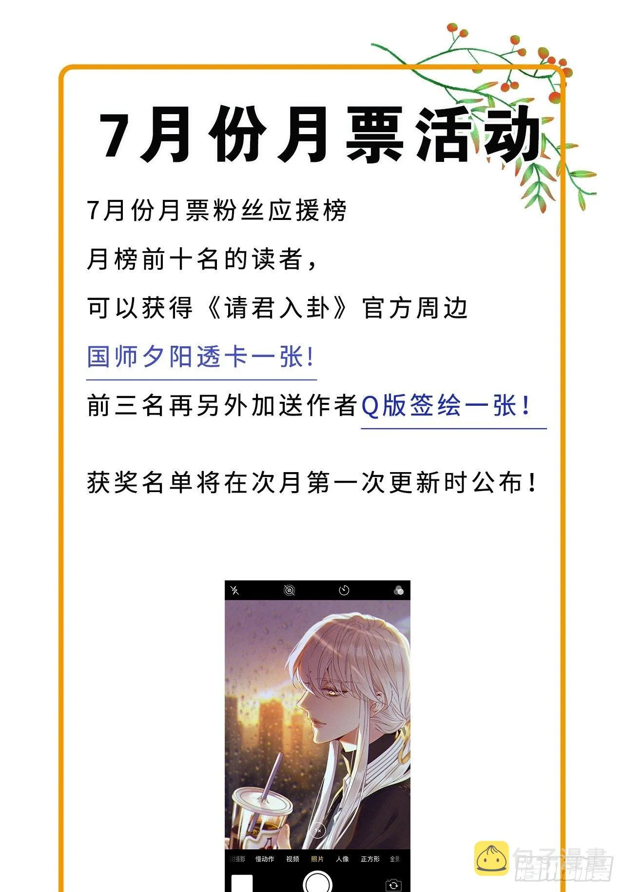 第10卦：土观音 7 第53页