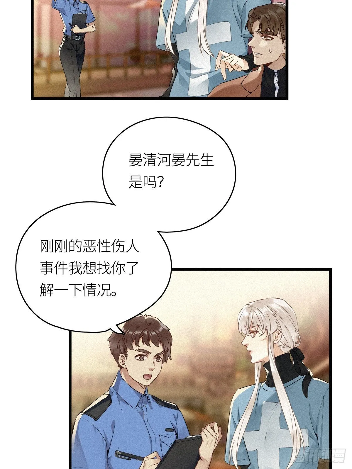 第11卦：土观音 8 第6页