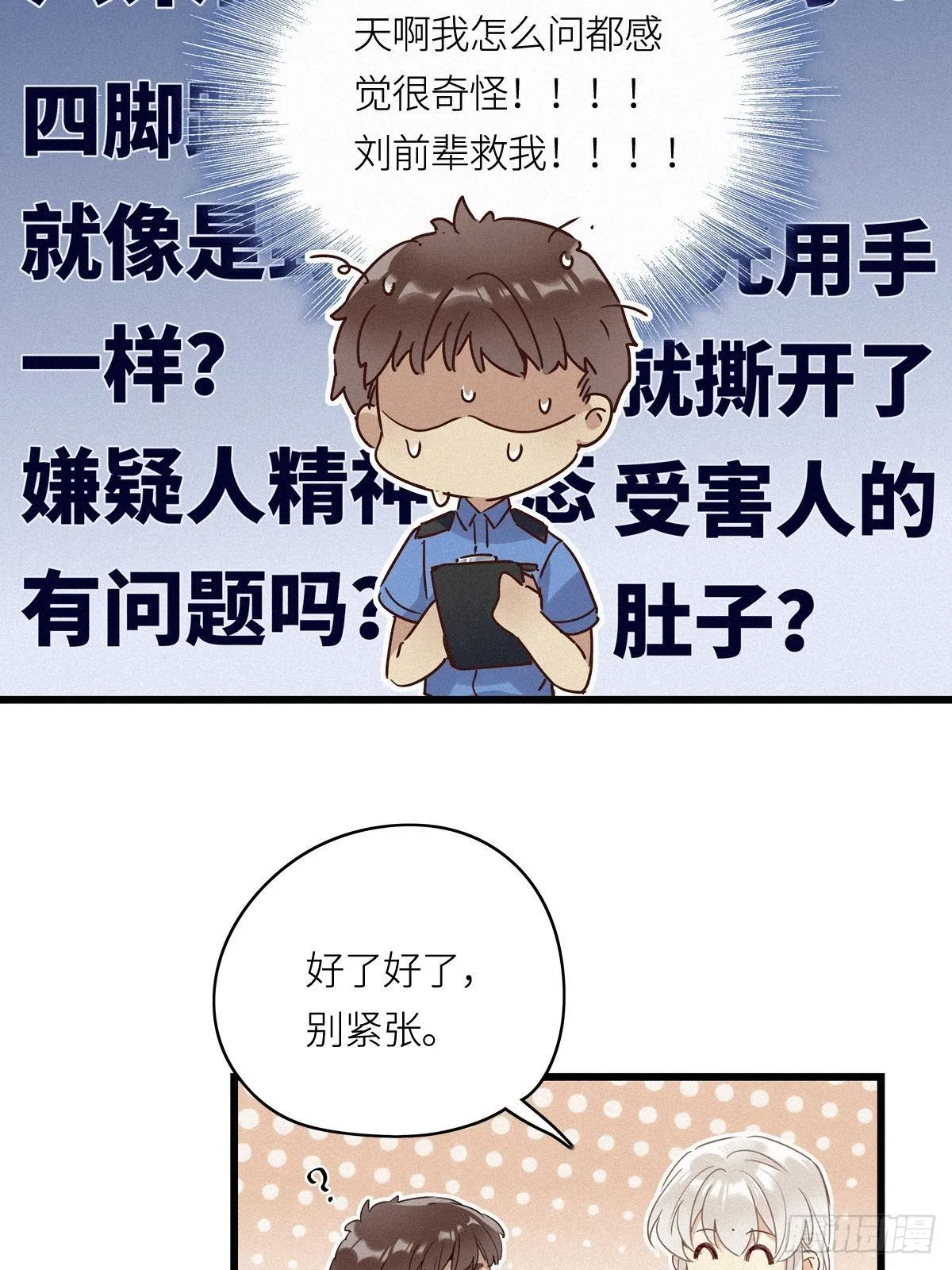 第11卦：土观音 8 第8页