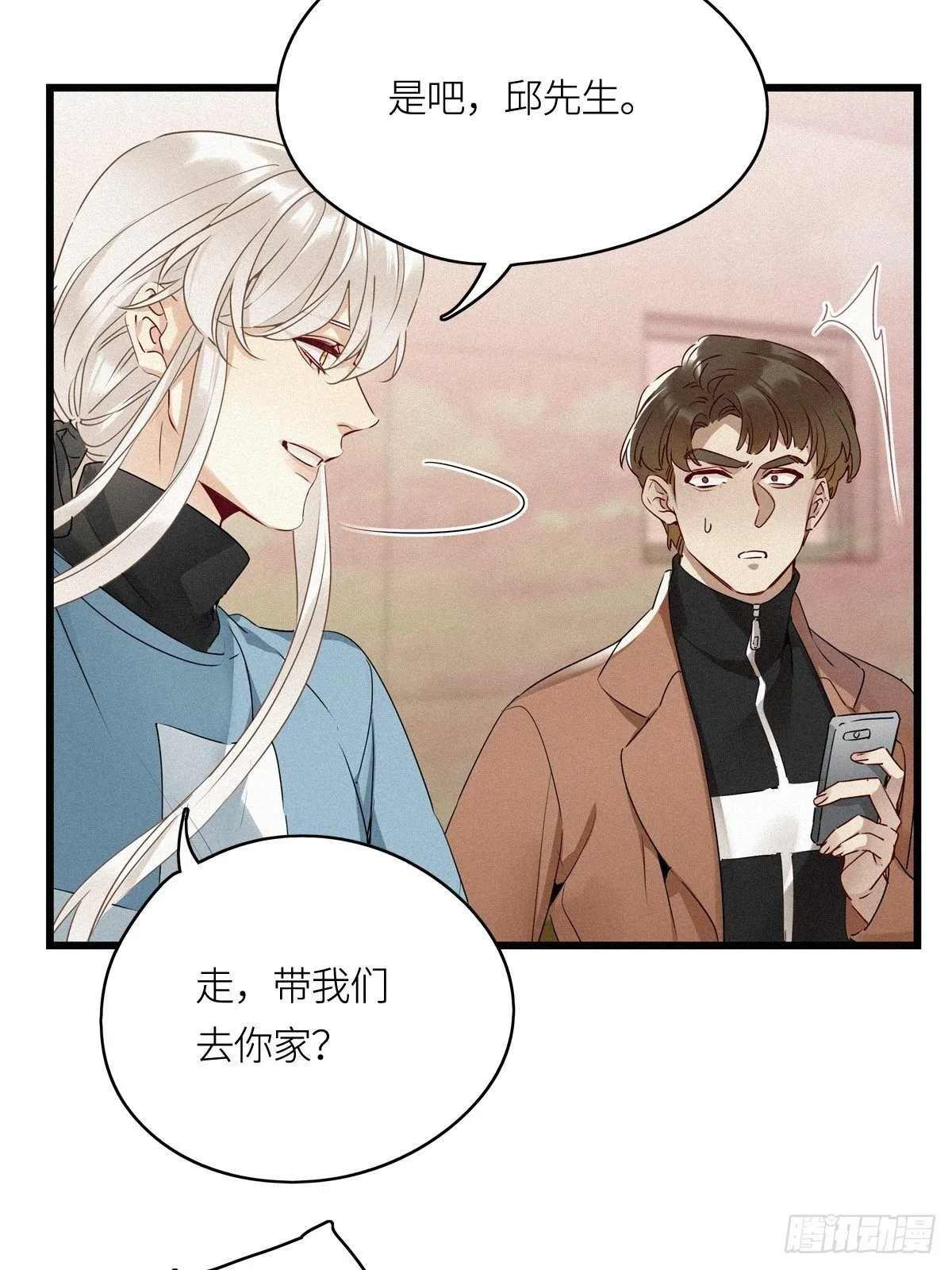 第11卦：土观音 8 第13页