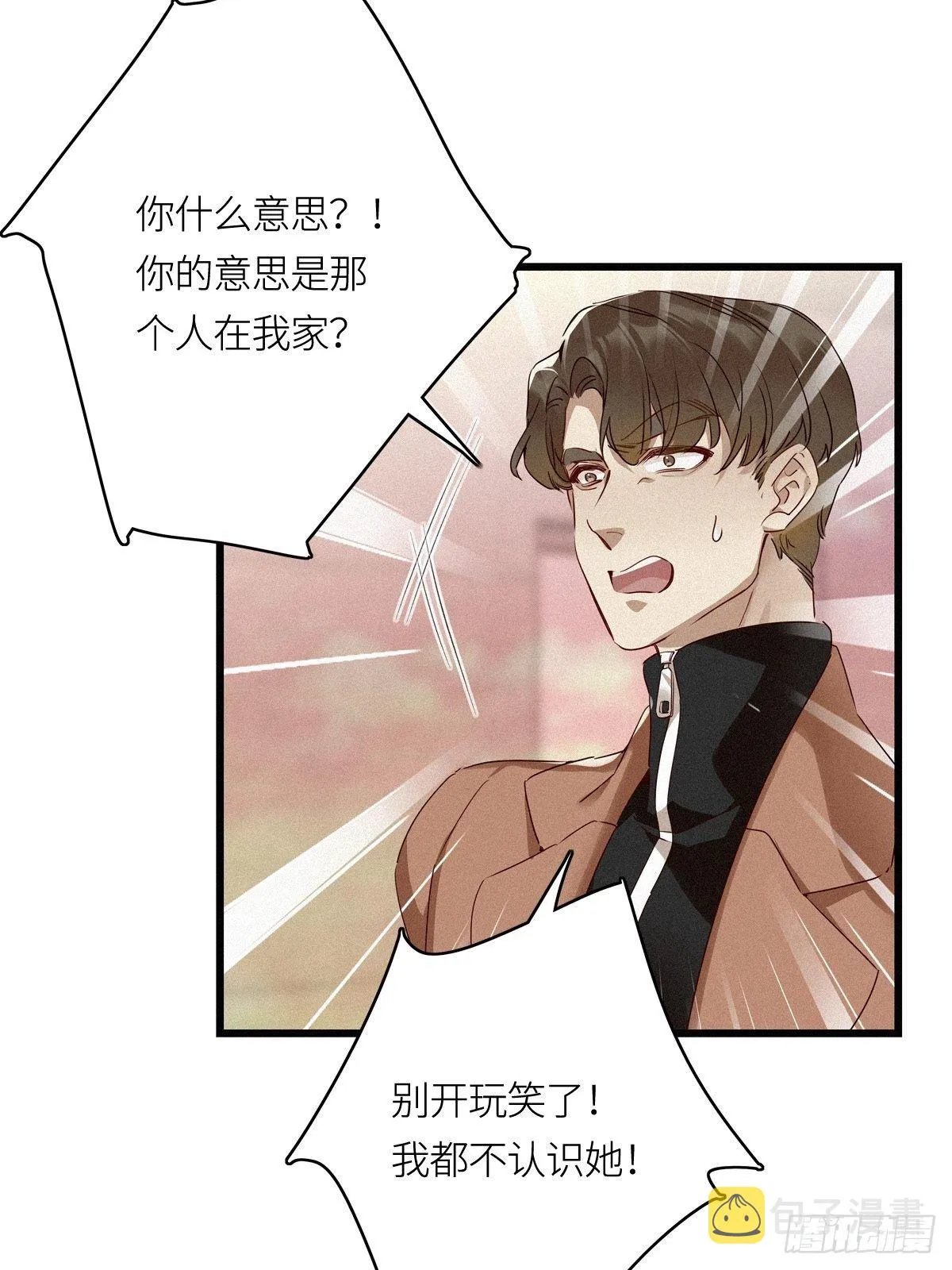 第11卦：土观音 8 第14页