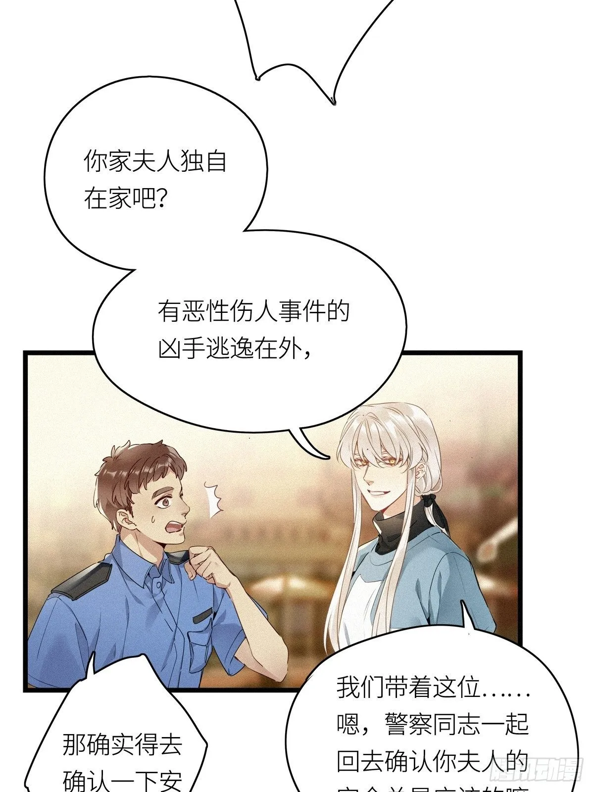 第11卦：土观音 8 第15页