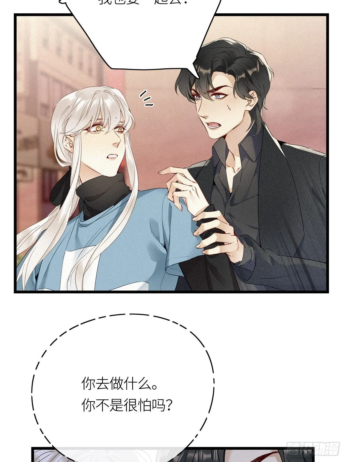 第11卦：土观音 8 第17页