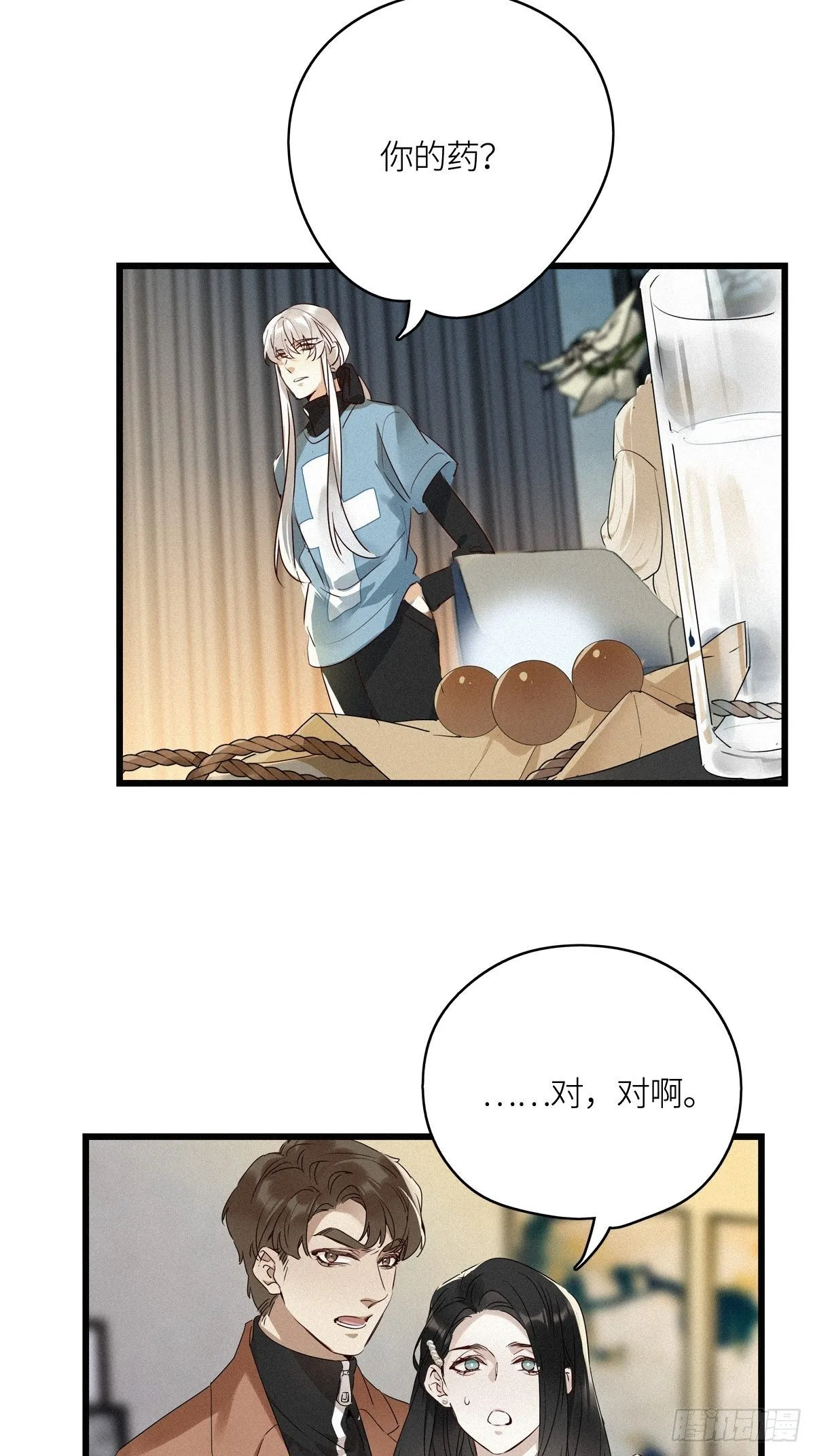 第11卦：土观音 8 第27页