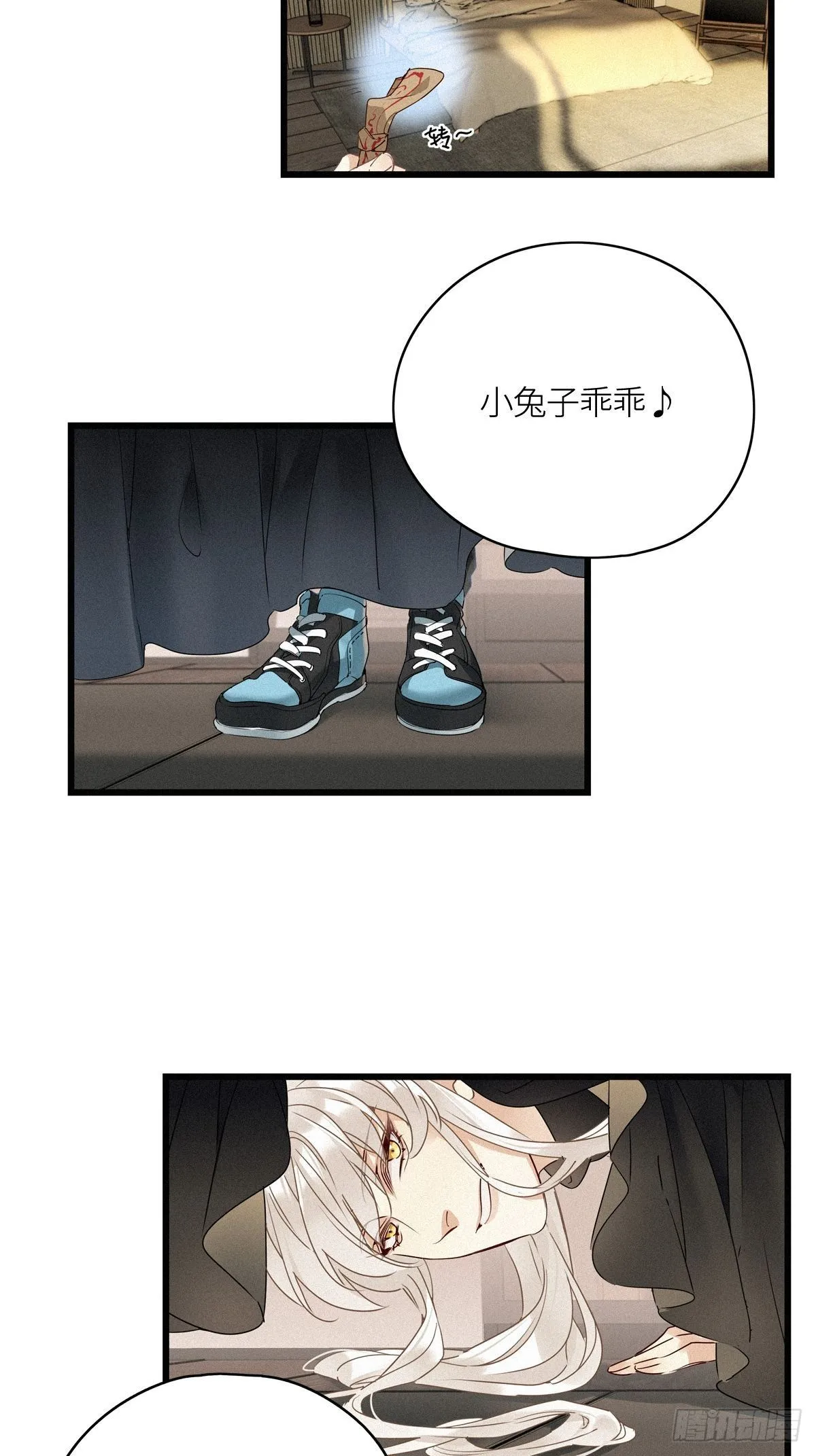 第11卦：土观音 8 第31页