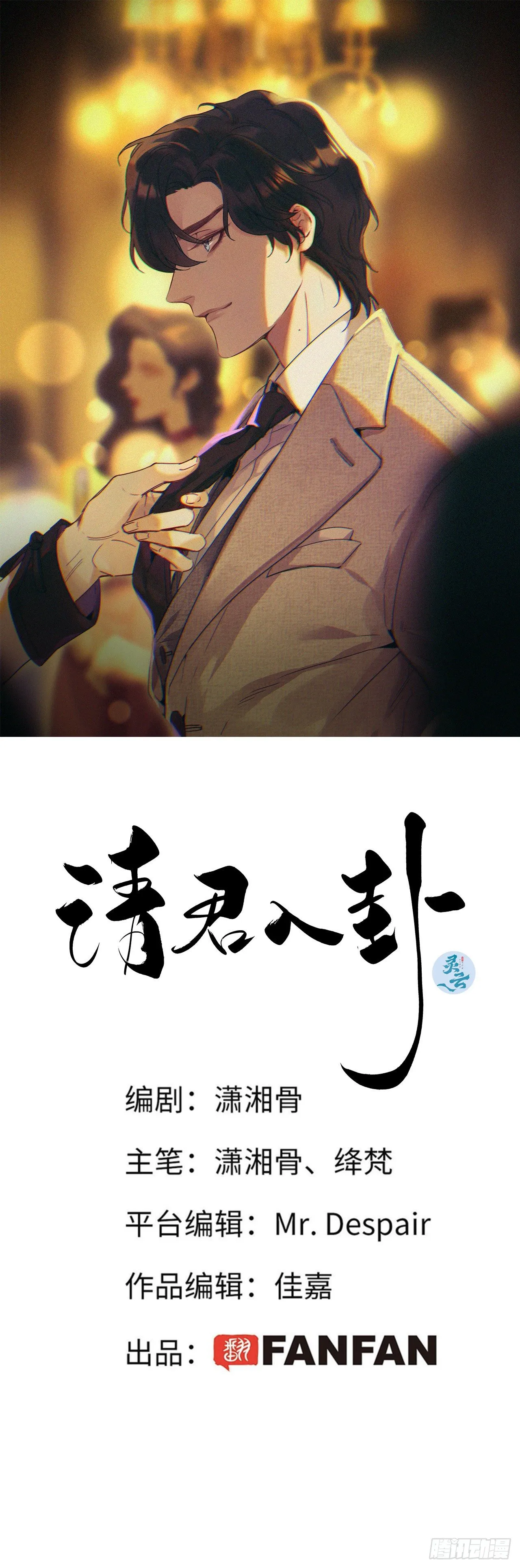 第12卦：土观音 9 第1页