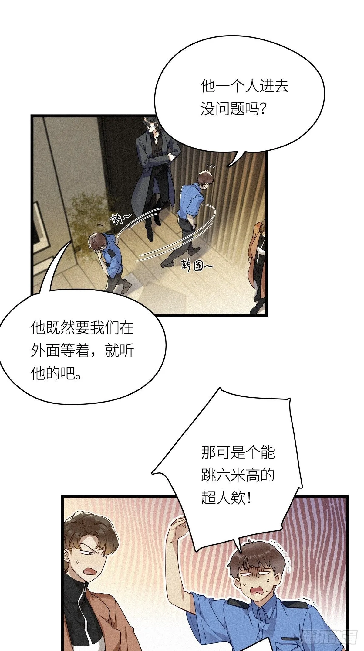第12卦：土观音 9 第2页