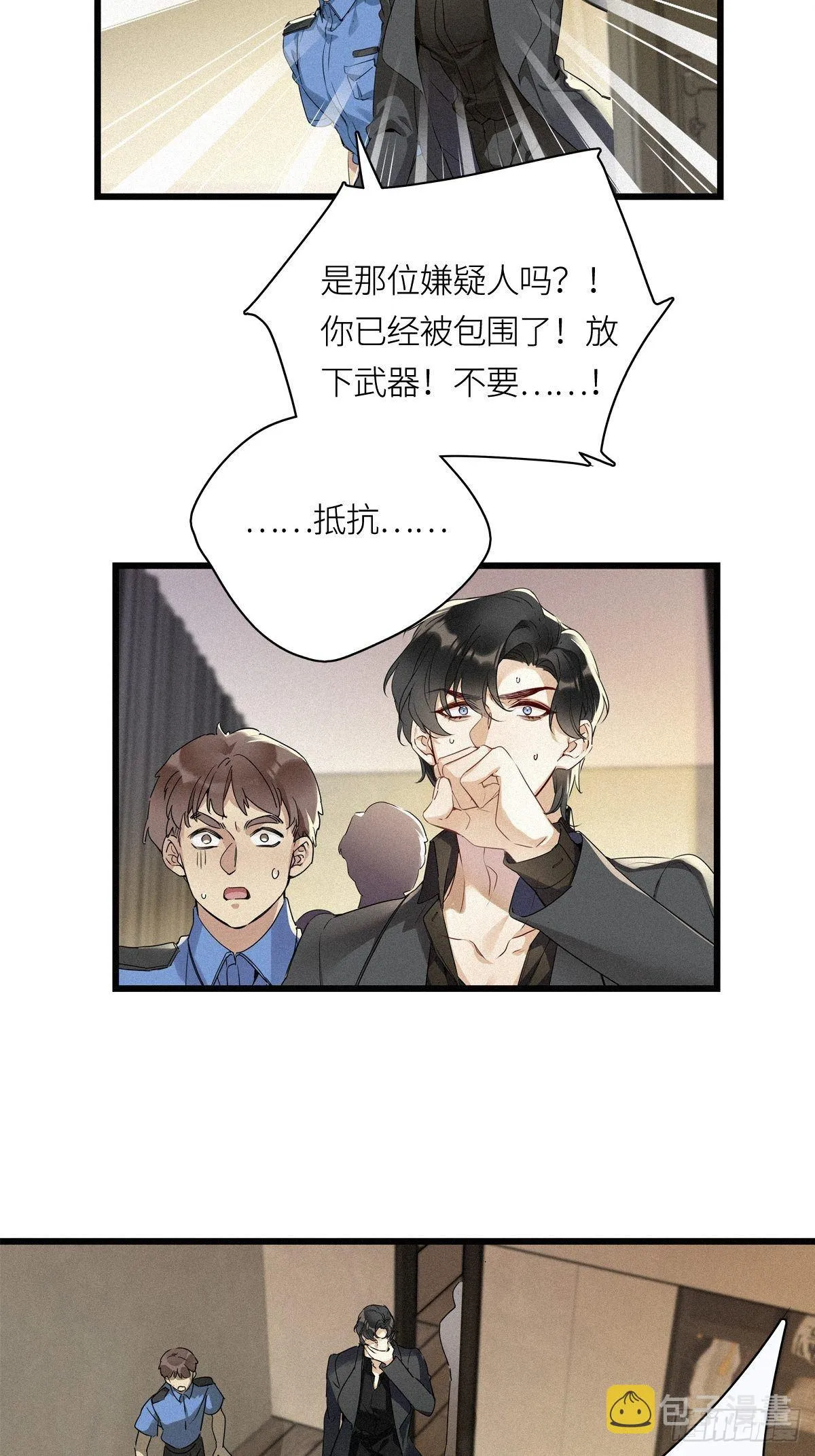 第12卦：土观音 9 第5页