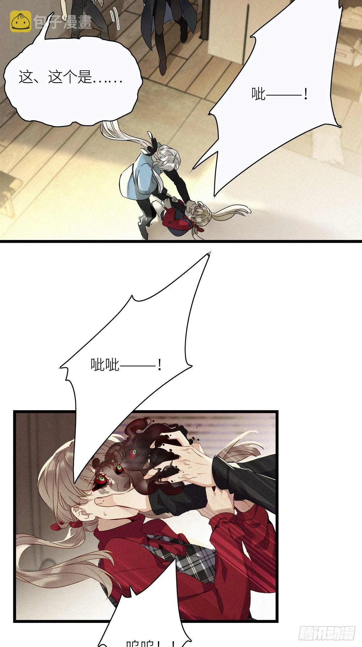第12卦：土观音 9 第6页