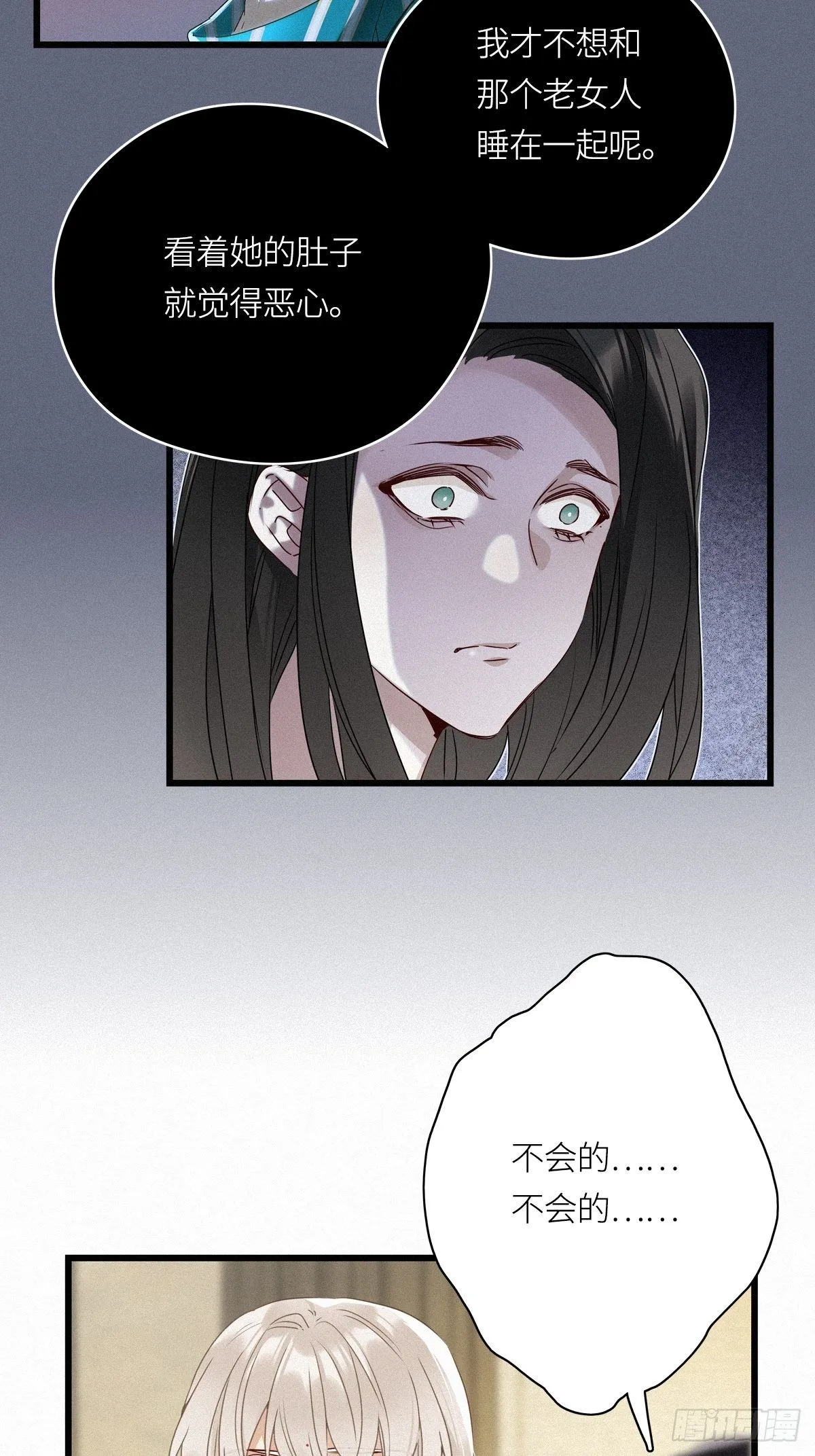 第12卦：土观音 9 第17页