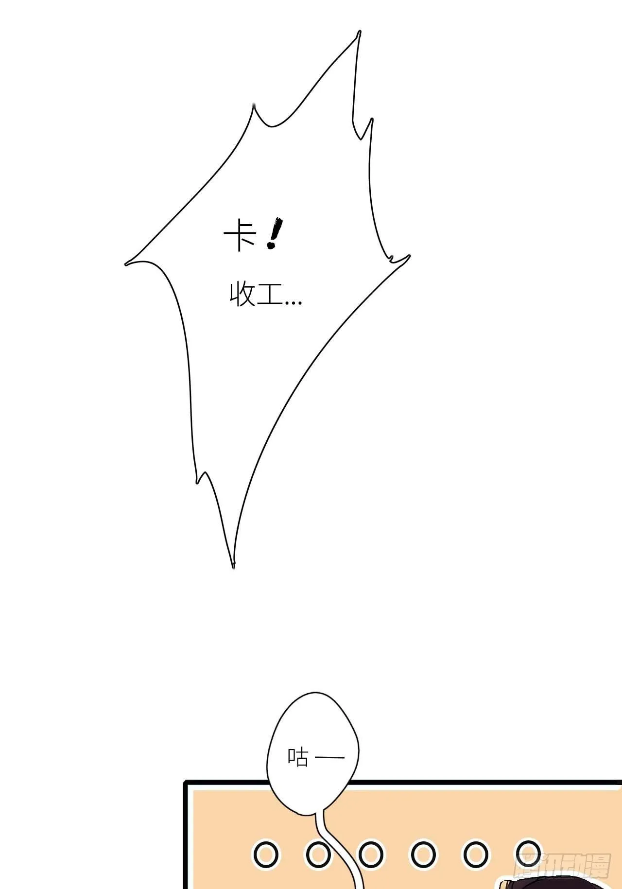 第12卦：土观音 9 第32页