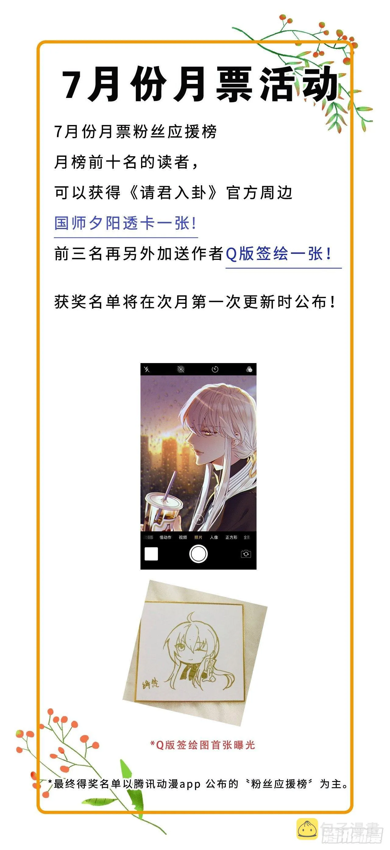 第12卦：土观音 9 第36页