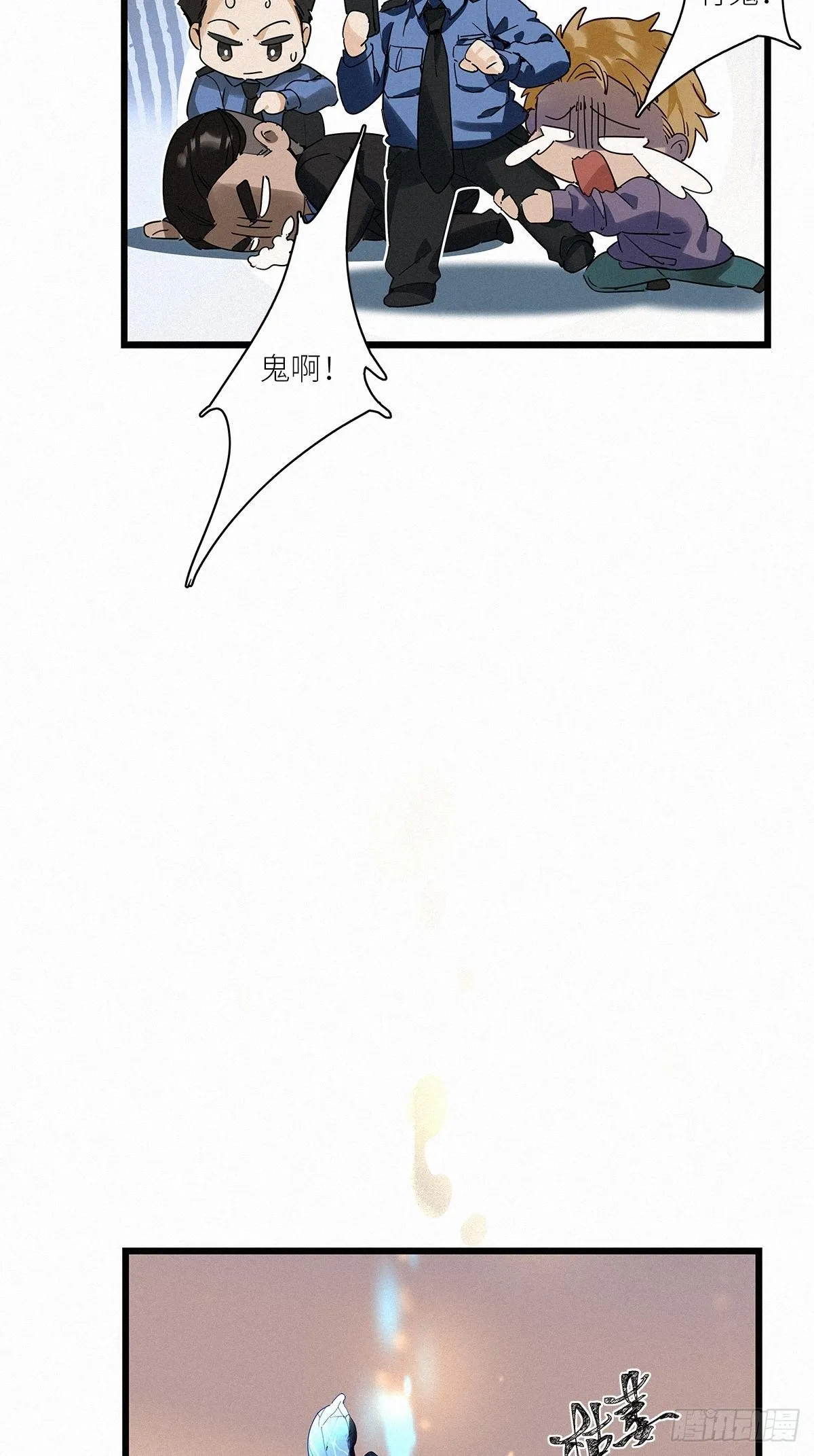 第38卦：须摩提 13 第18页