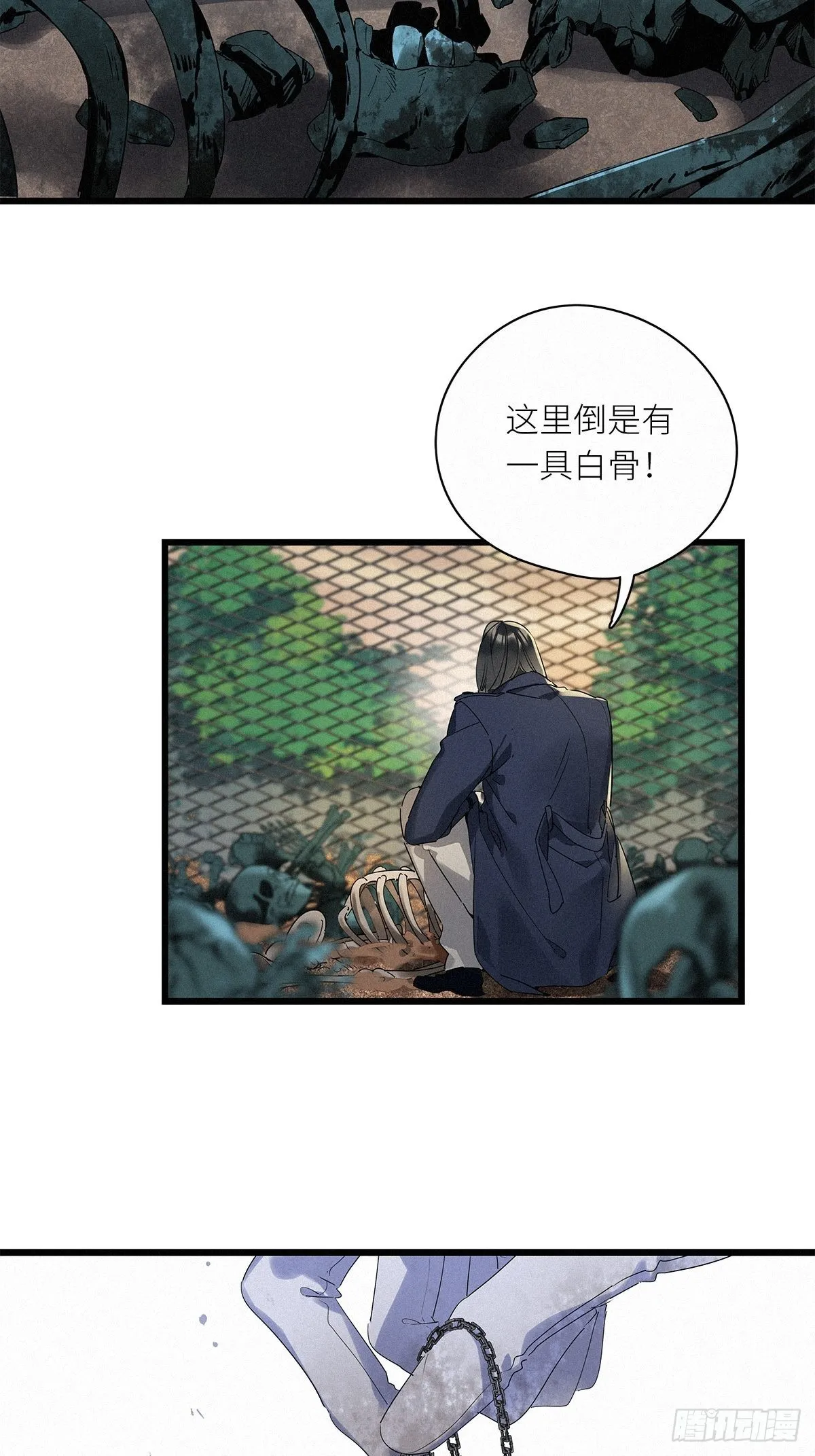 第38卦：须摩提 13 第31页