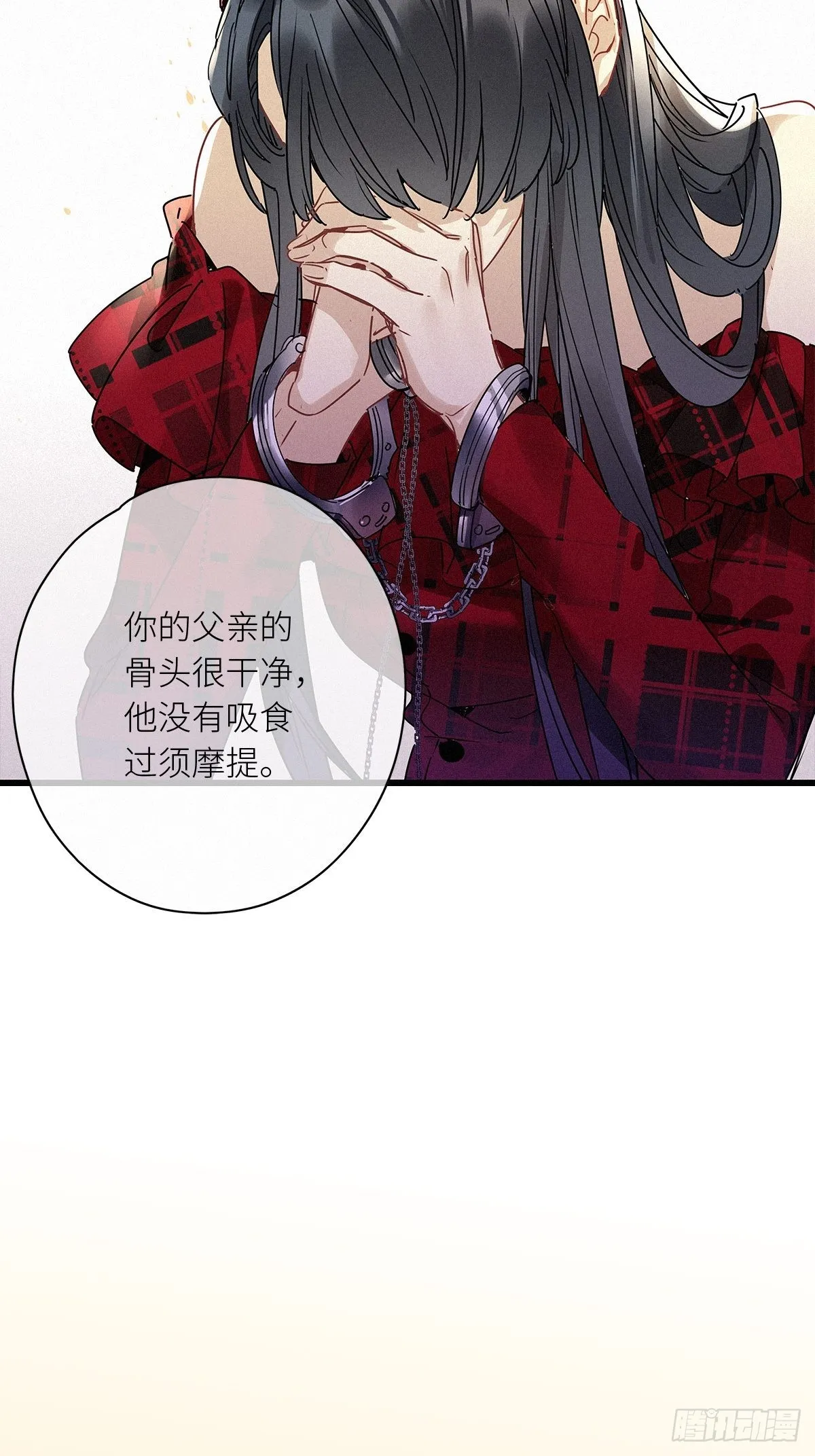 第38卦：须摩提 13 第37页
