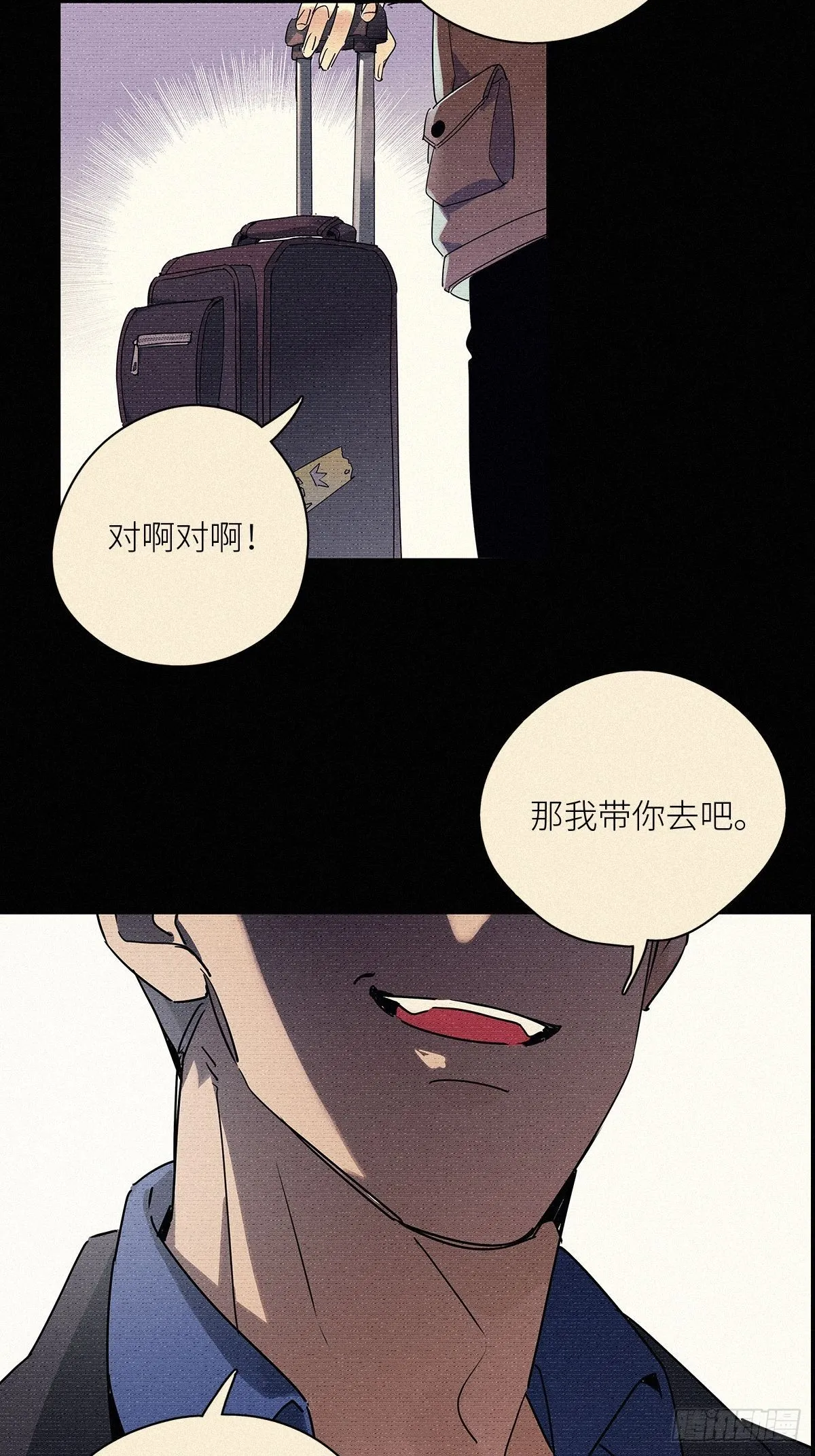 第38卦：须摩提 13 第41页