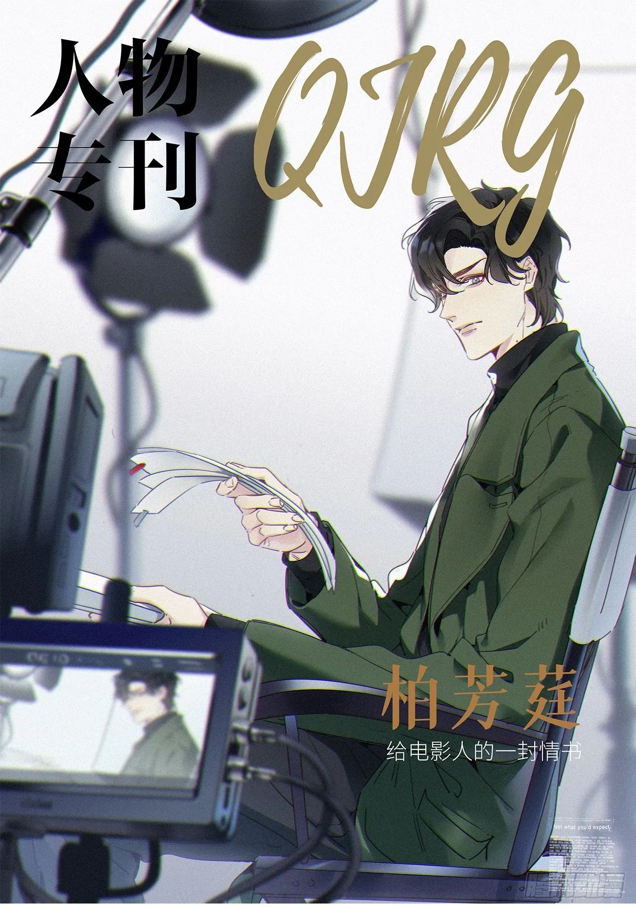 第37卦：须摩提 12 第1页