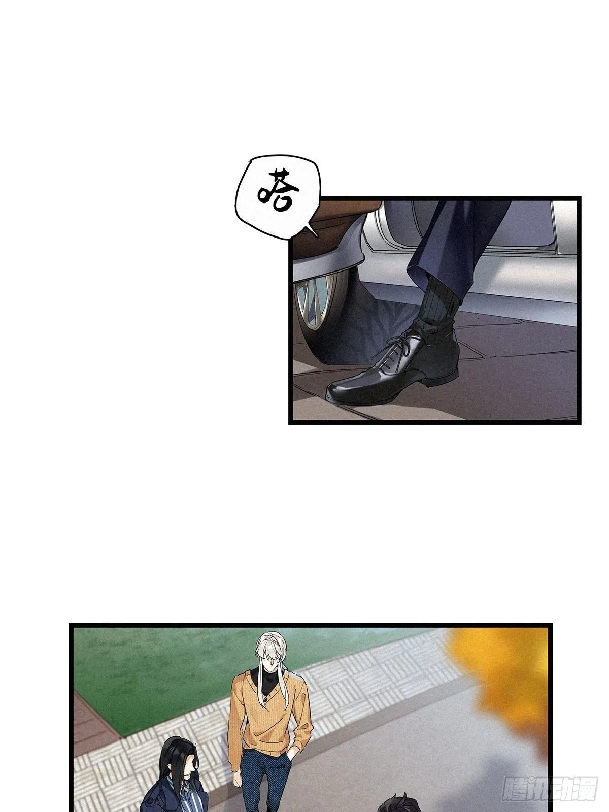 第37卦：须摩提 12 第3页
