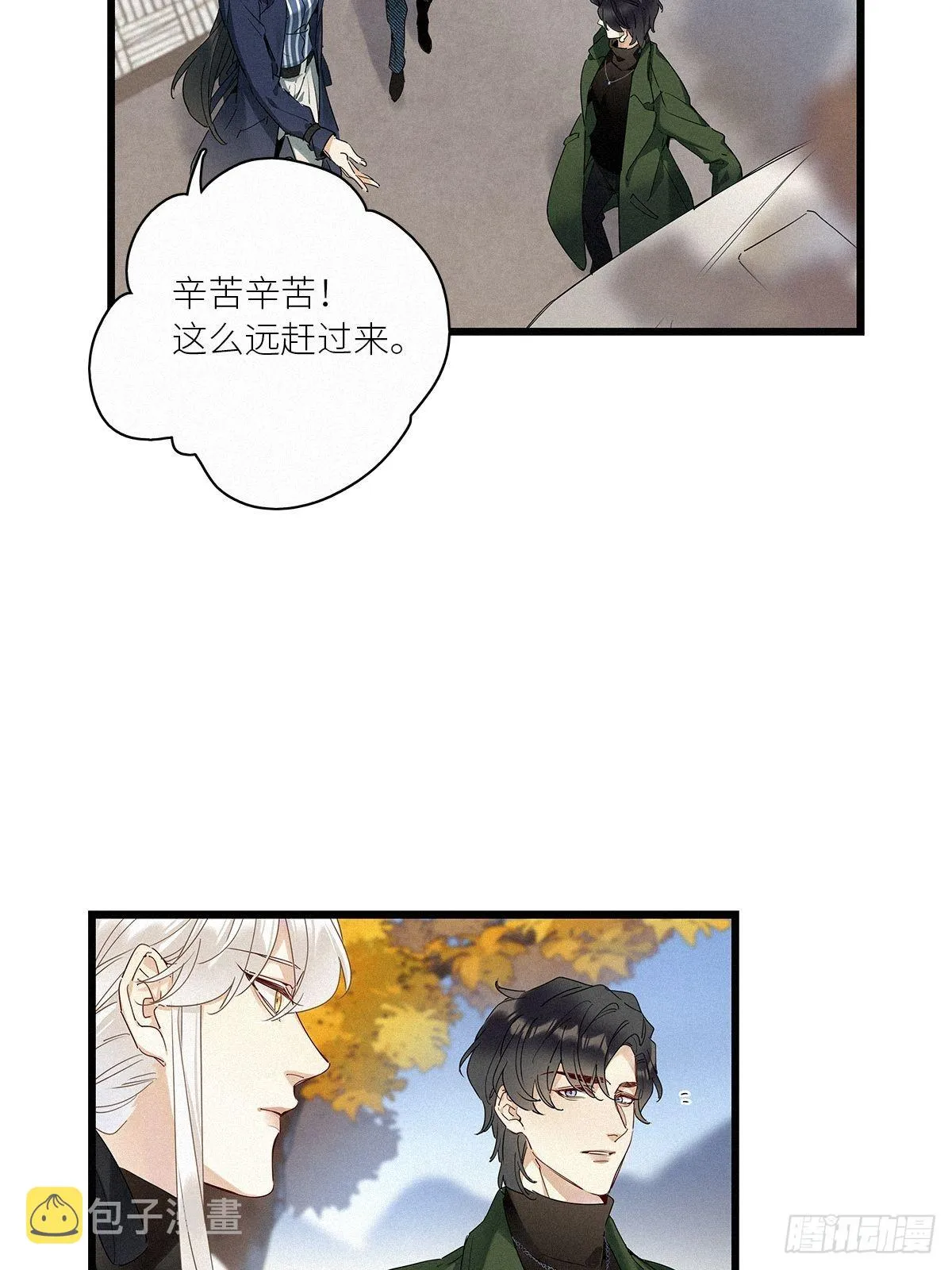 第37卦：须摩提 12 第4页