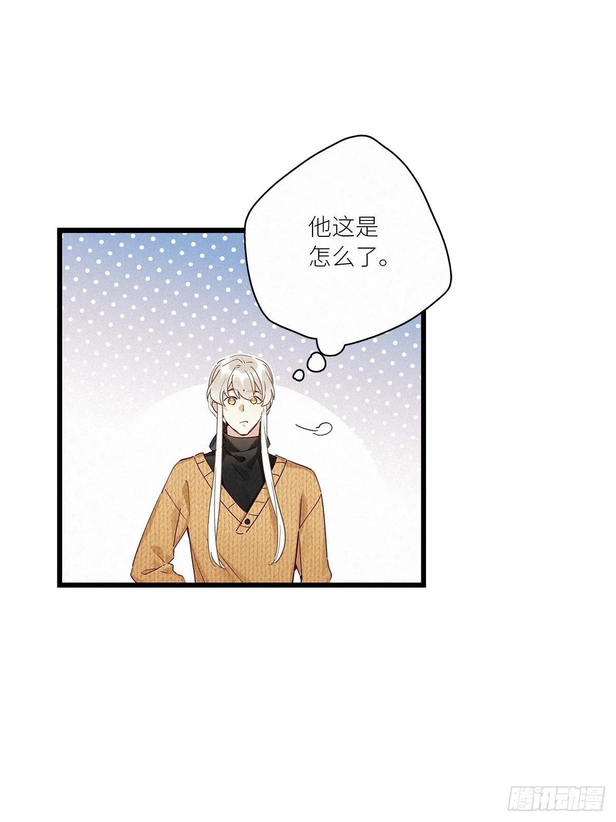 第37卦：须摩提 12 第6页