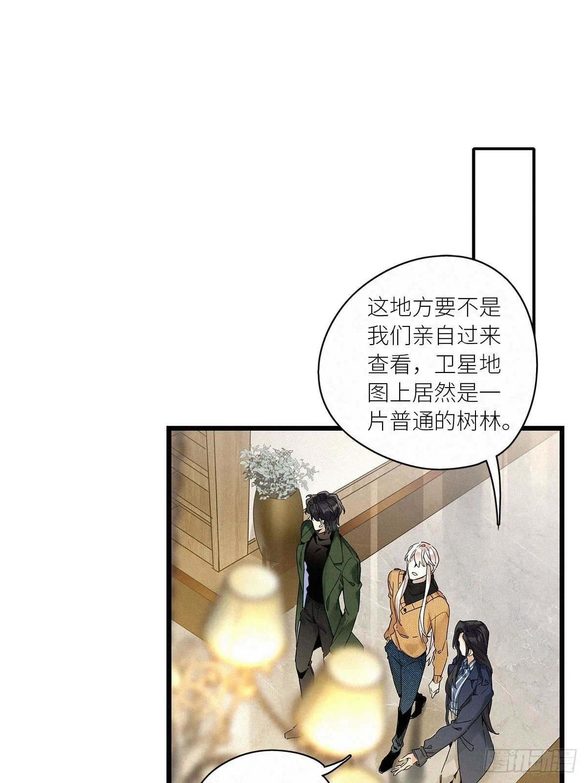 第37卦：须摩提 12 第7页